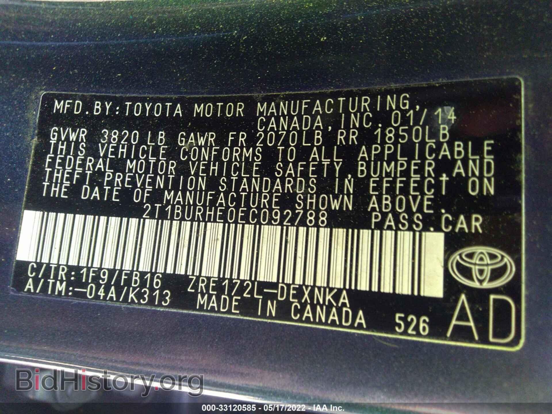 2014 TOYOTA COROLLA - VIN: 2T1BURHE0EC092788 - Фото 9