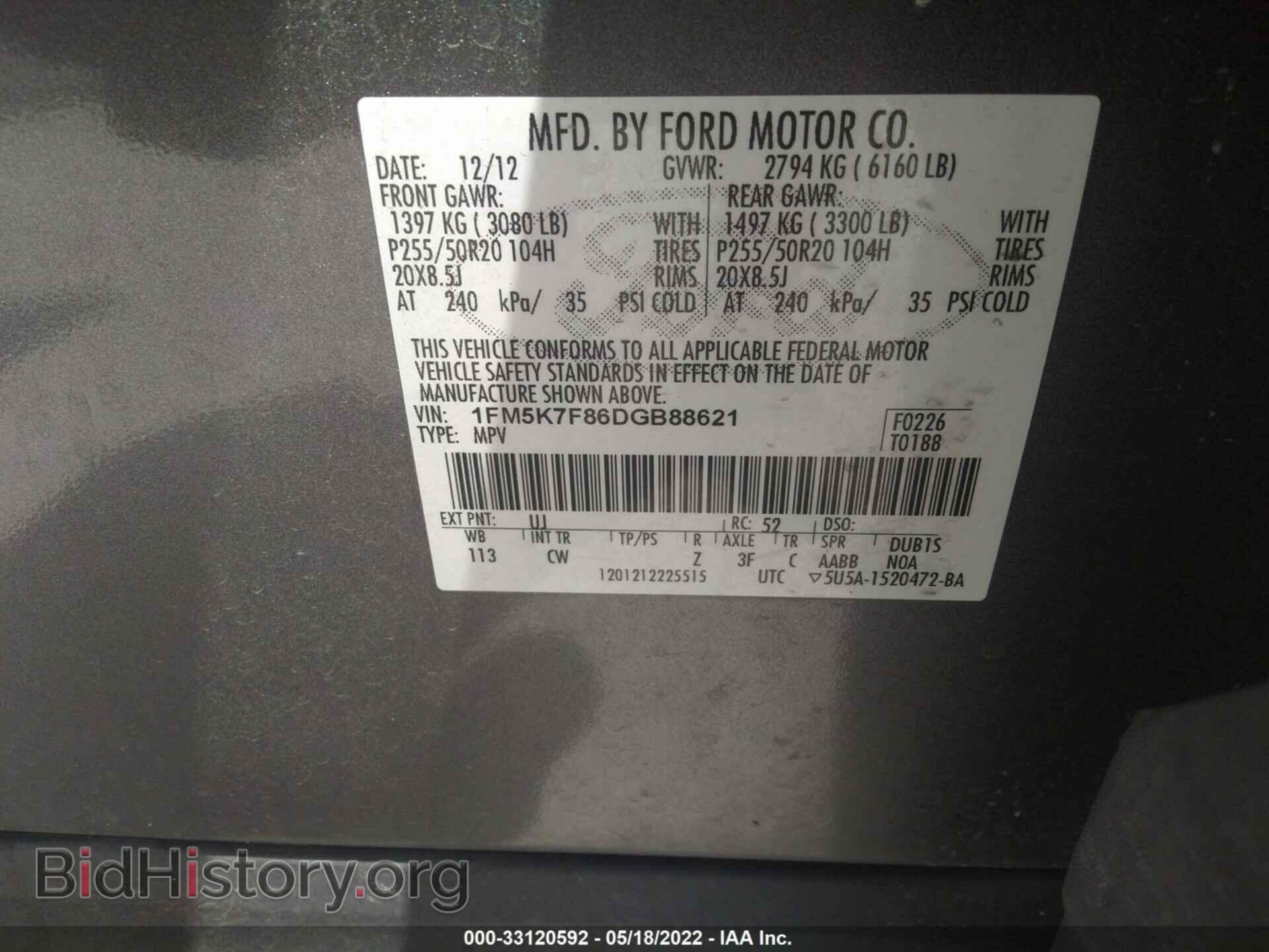 2013 FORD EXPLORER - VIN: 1FM5K7F86DGB88621 - Фото 9