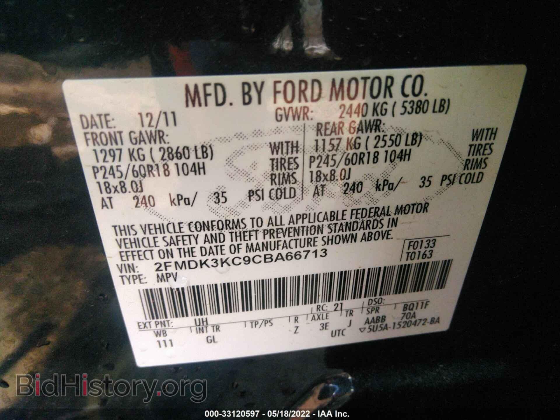 2012 FORD EDGE - VIN: 2FMDK3KC9CBA66713 - Фото 9