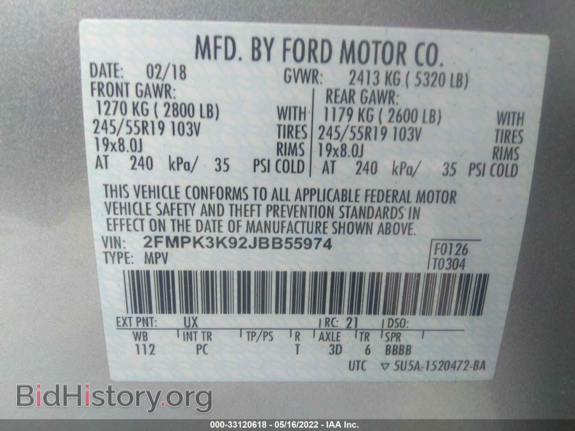 2018 FORD EDGE - VIN: 2FMPK3K92JBB55974 - Фото 9