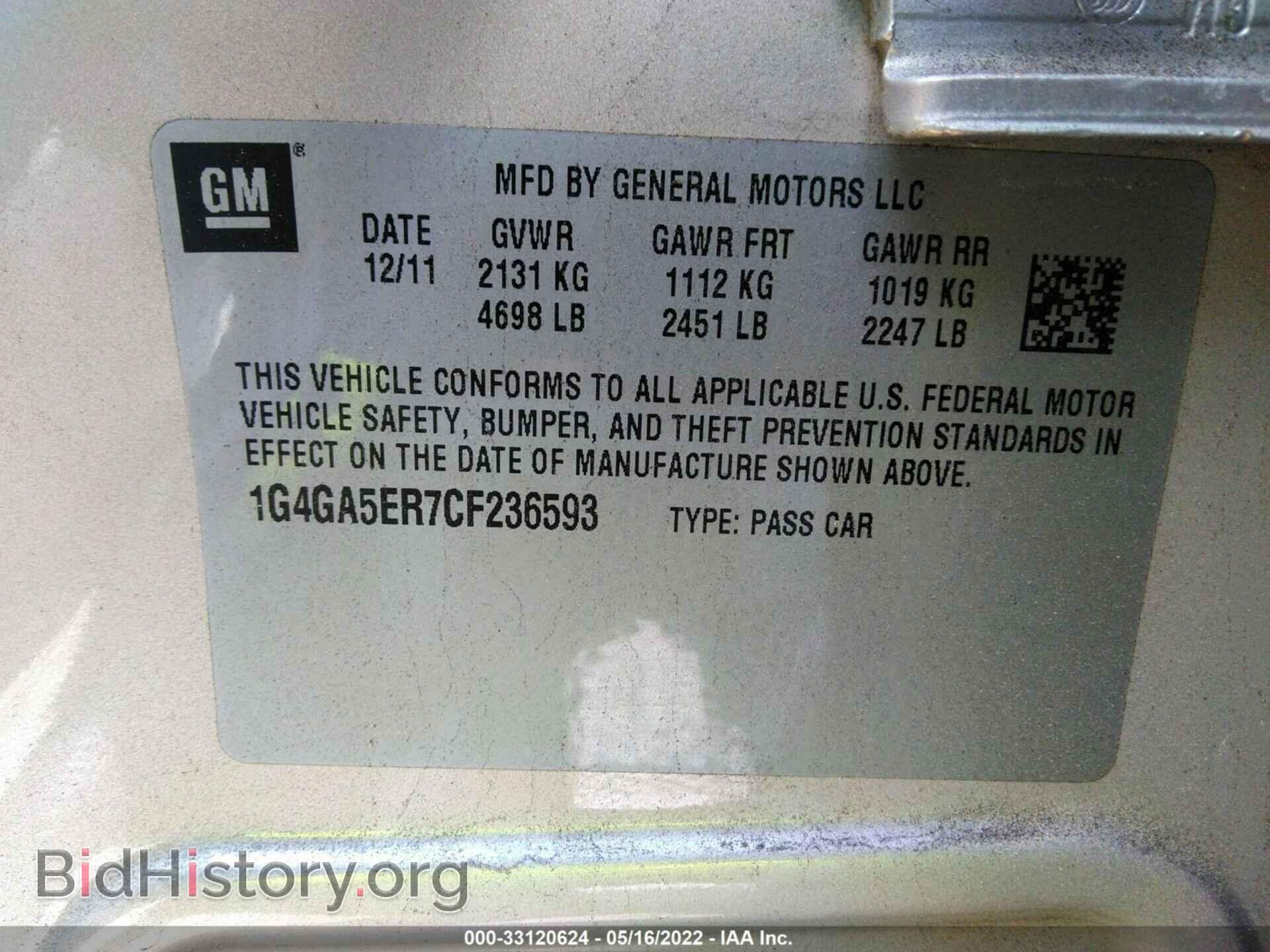 2012 BUICK LACROSSE - VIN: 1G4GA5ER7CF236593 - Photo 9