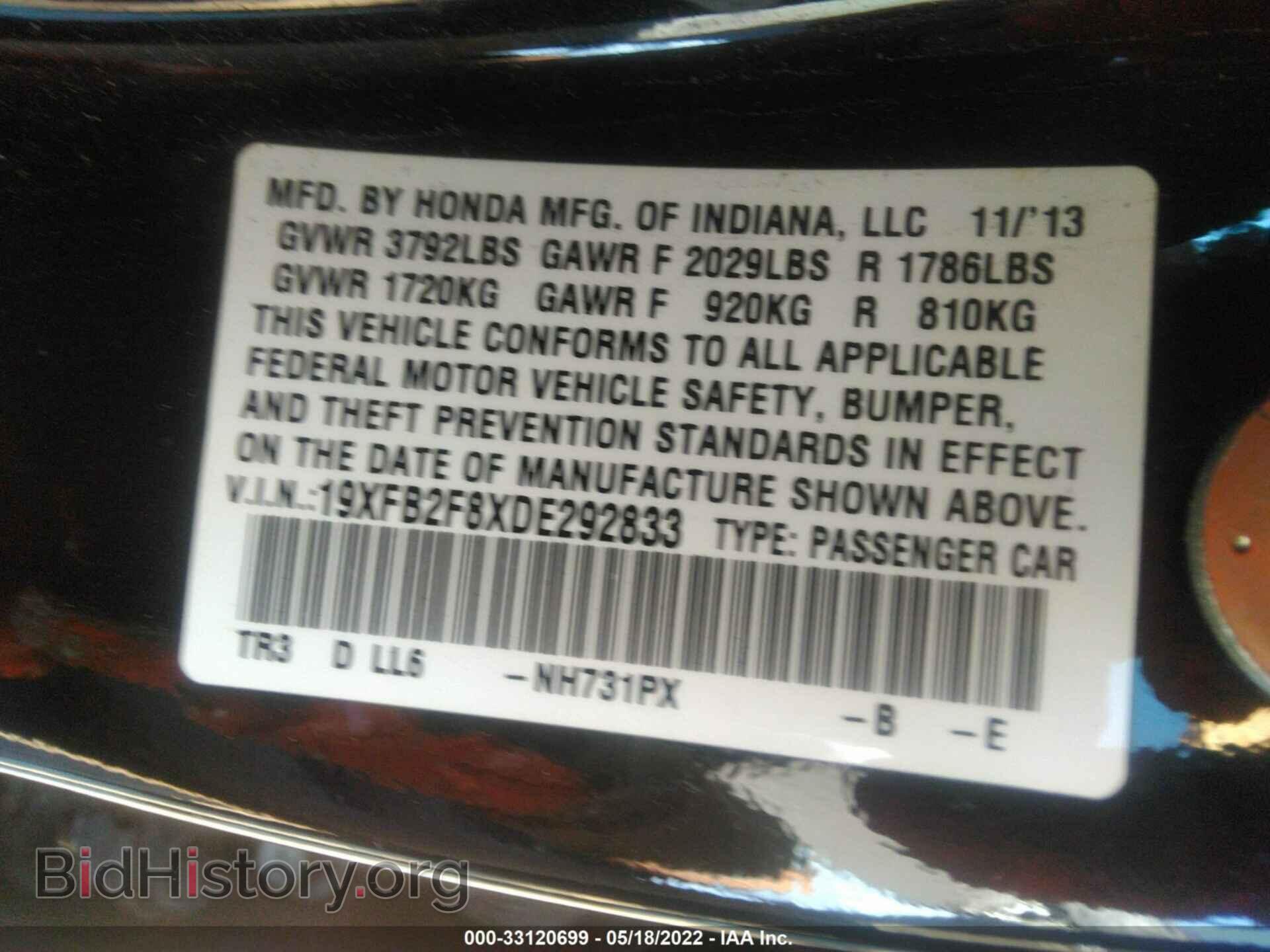 2013 HONDA CIVIC SDN - VIN: 19XFB2F8XDE292833 - Фото 9