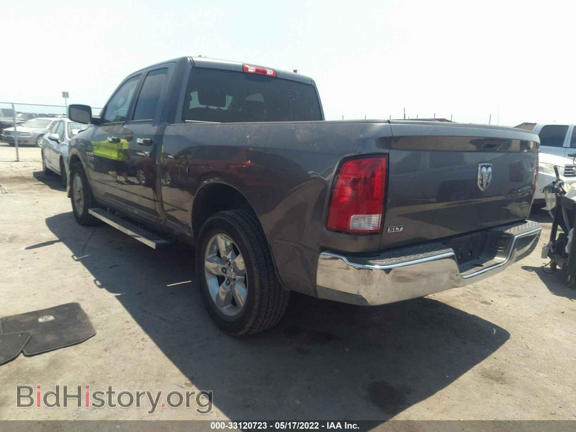 2015 RAM 1500 - VIN: 1C6RR6GG9FS629005 - Photo 3