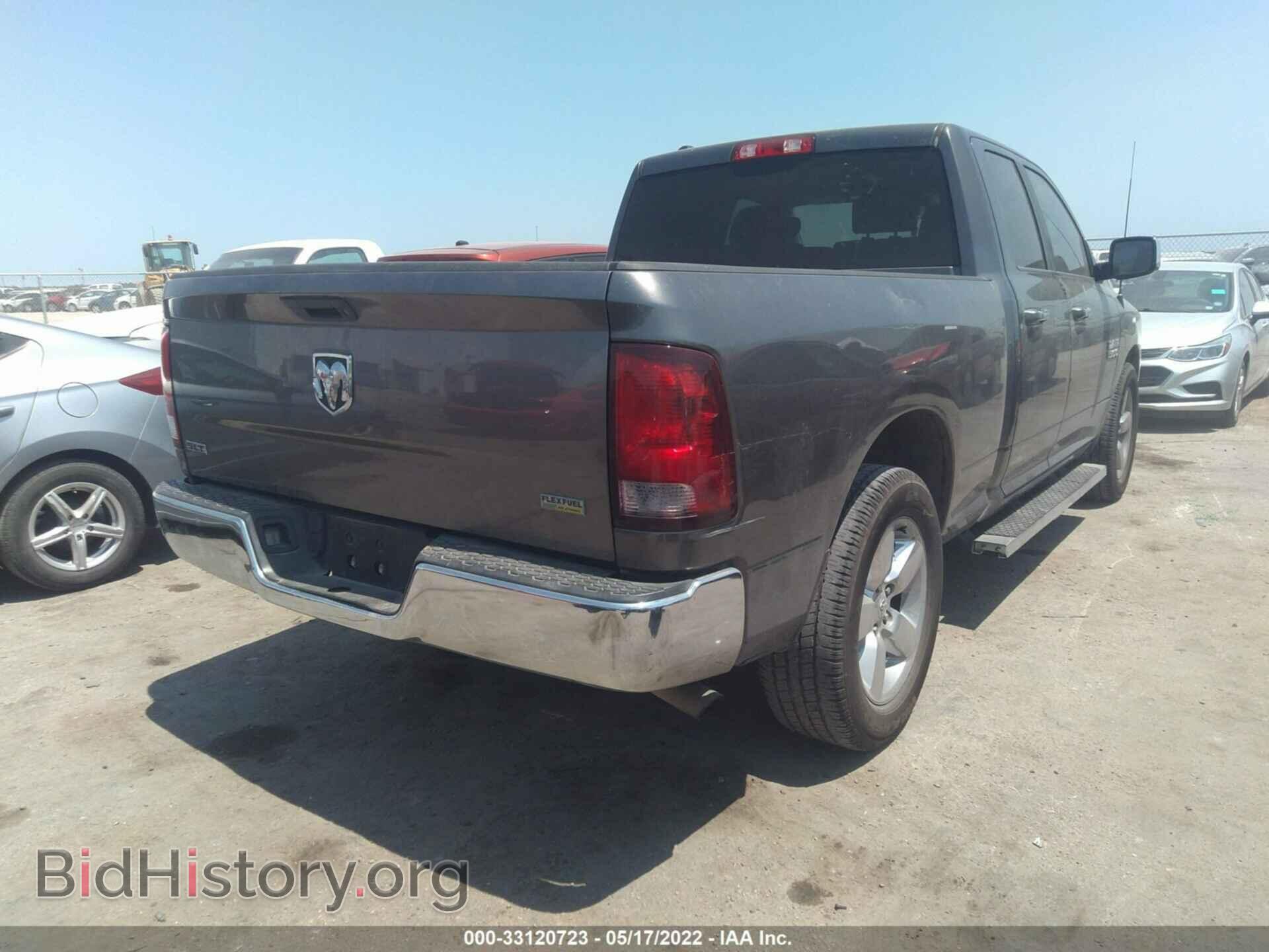 2015 RAM 1500 - VIN: 1C6RR6GG9FS629005 - Photo 4