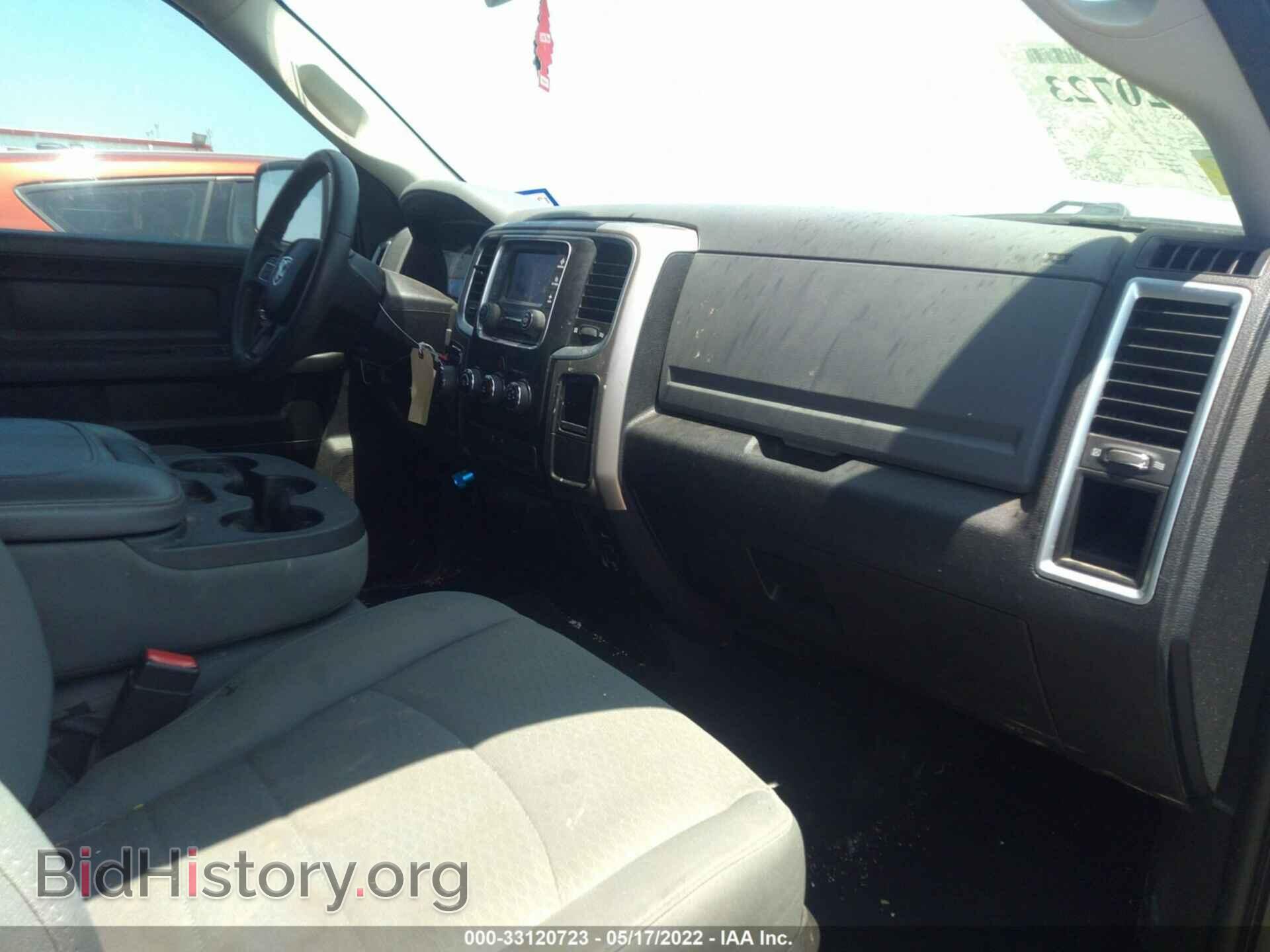 2015 RAM 1500 - VIN: 1C6RR6GG9FS629005 - Photo 5