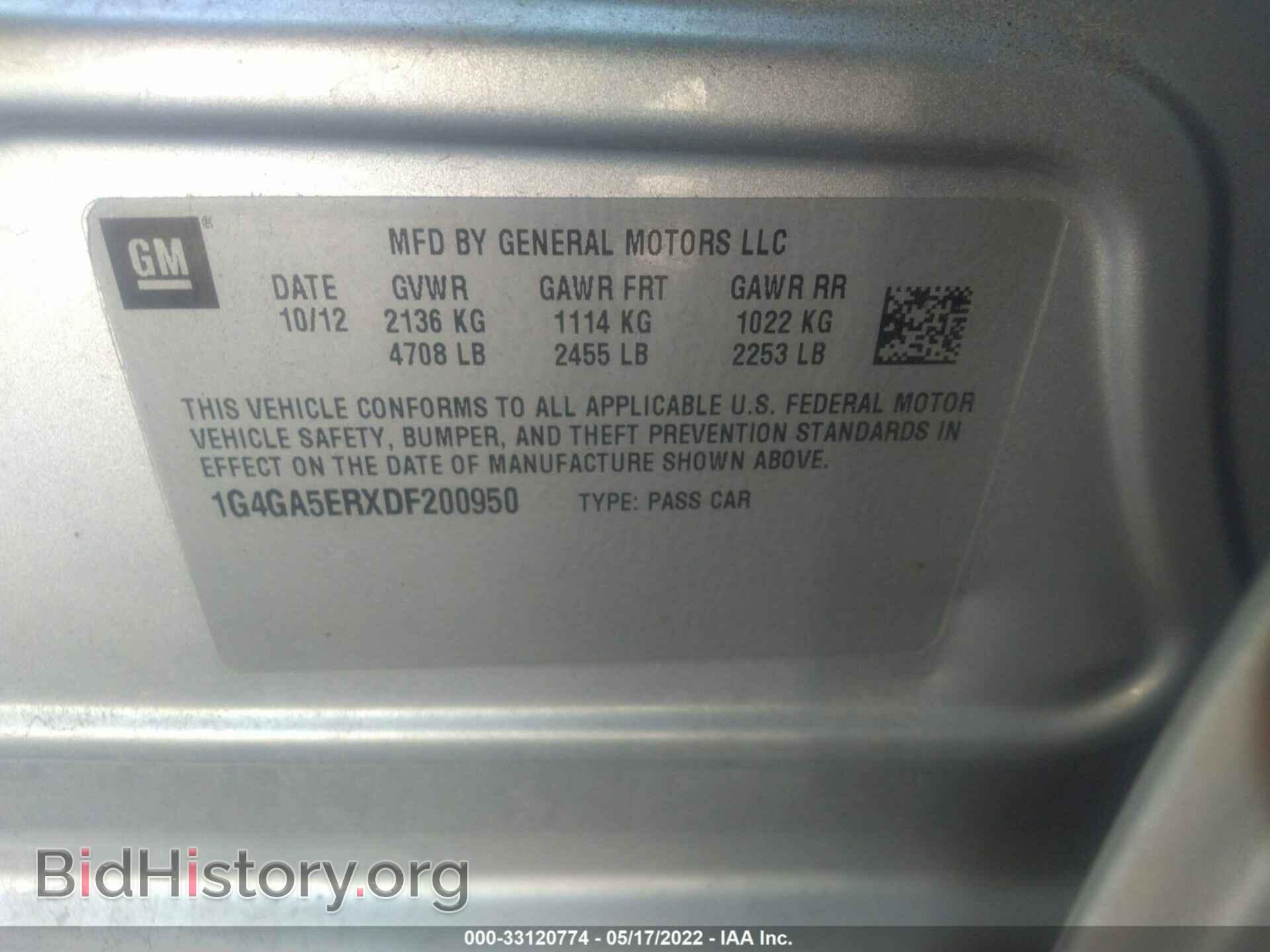 2013 BUICK LACROSSE - VIN: 1G4GA5ERXDF200950 - Фото 9