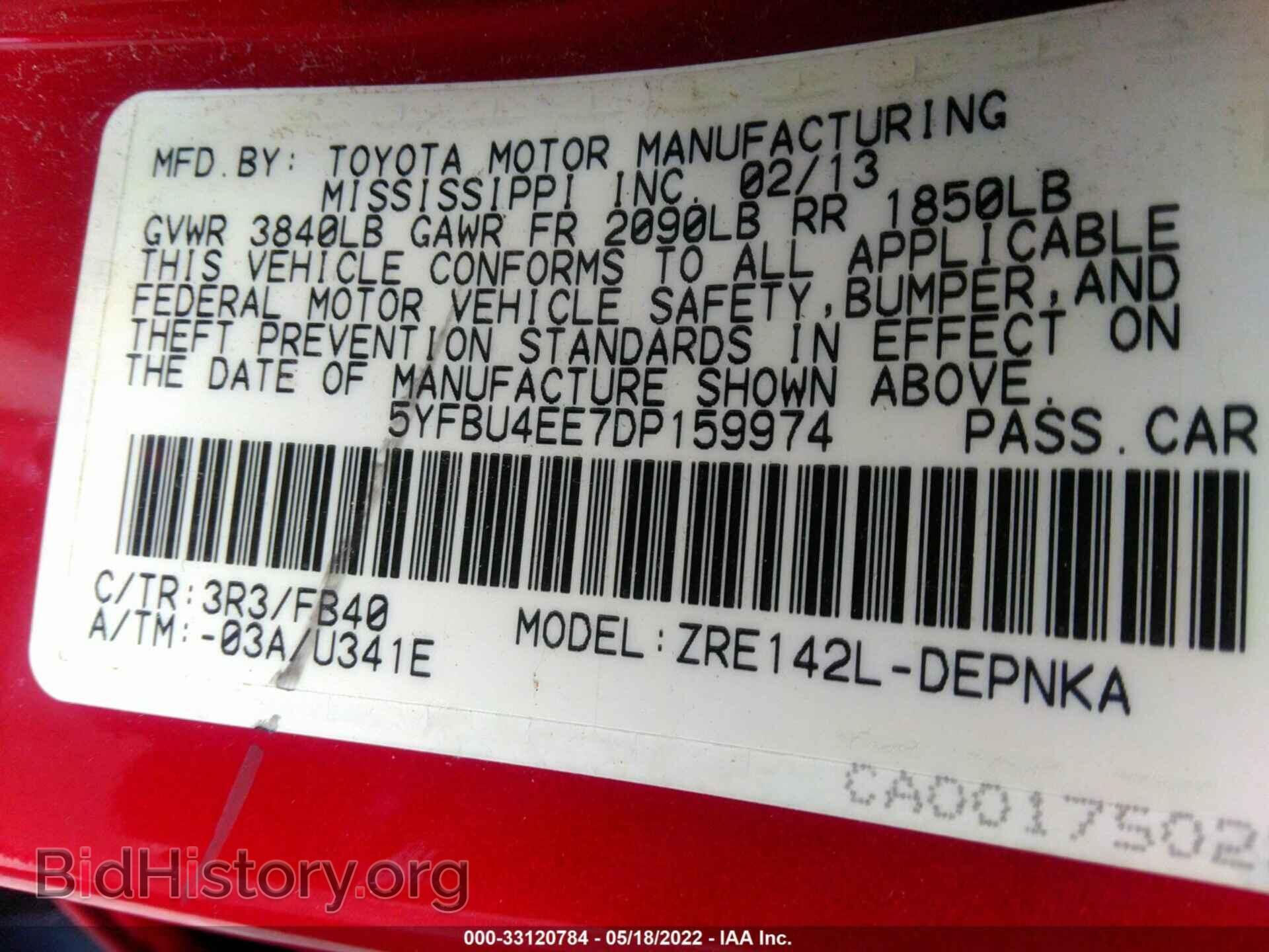 2013 TOYOTA COROLLA - VIN: 5YFBU4EE7DP159974 - Фото 9