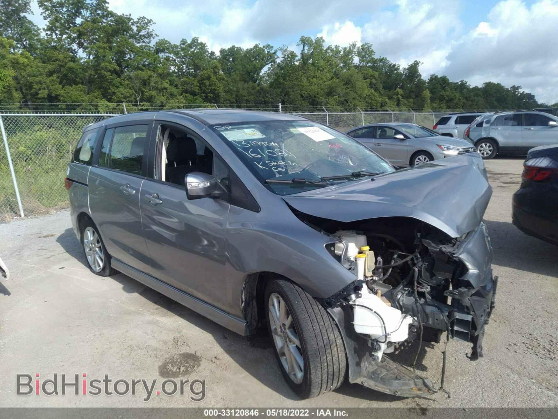 Фотография JM1CW2DL8D0161021 - MAZDA MAZDA5 2013