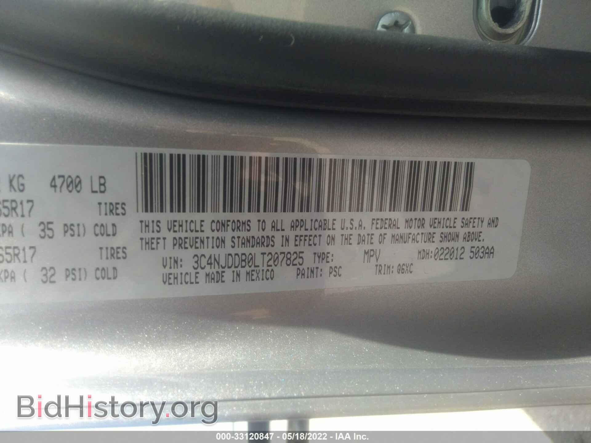 2020 JEEP COMPASS - VIN: 3C4NJDDB0LT207825 - Photo 9