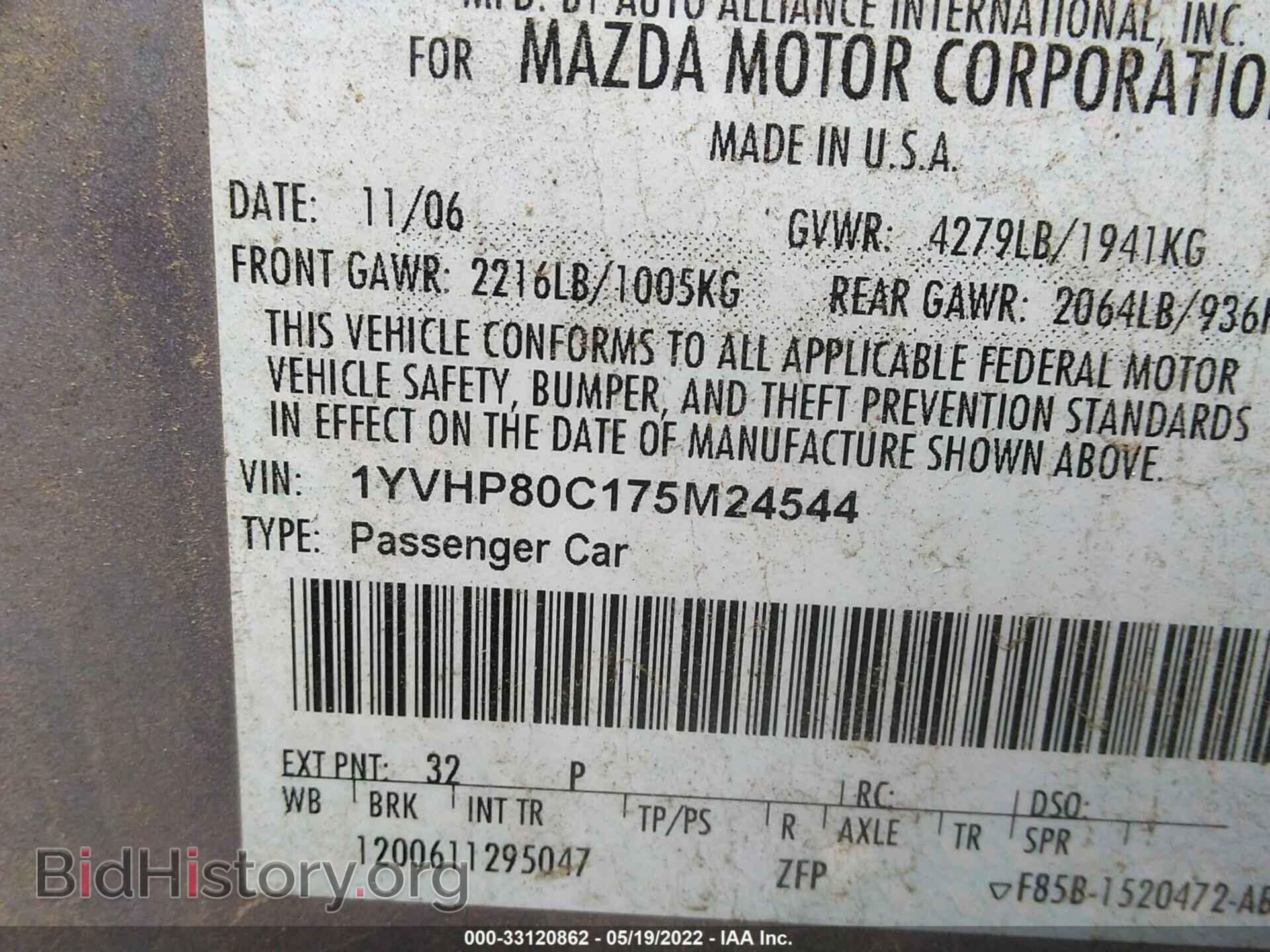 2007 MAZDA MAZDA6 - VIN: 1YVHP80C175M24544 - Фото 9