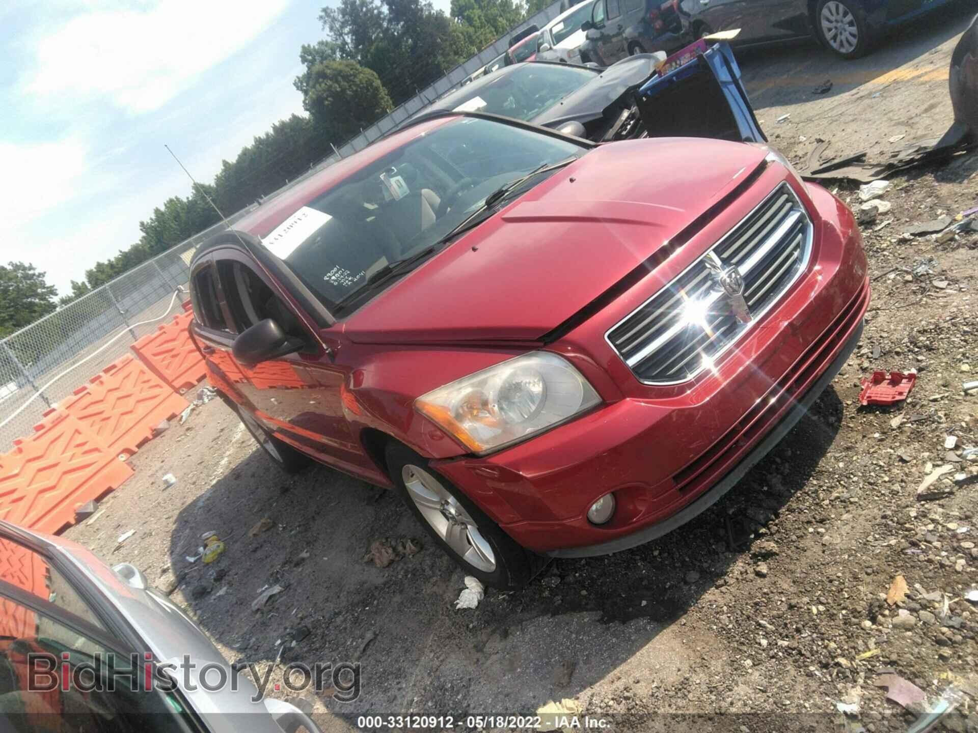 Фотография 1B3CB3HA2AD542041 - DODGE CALIBER 2010