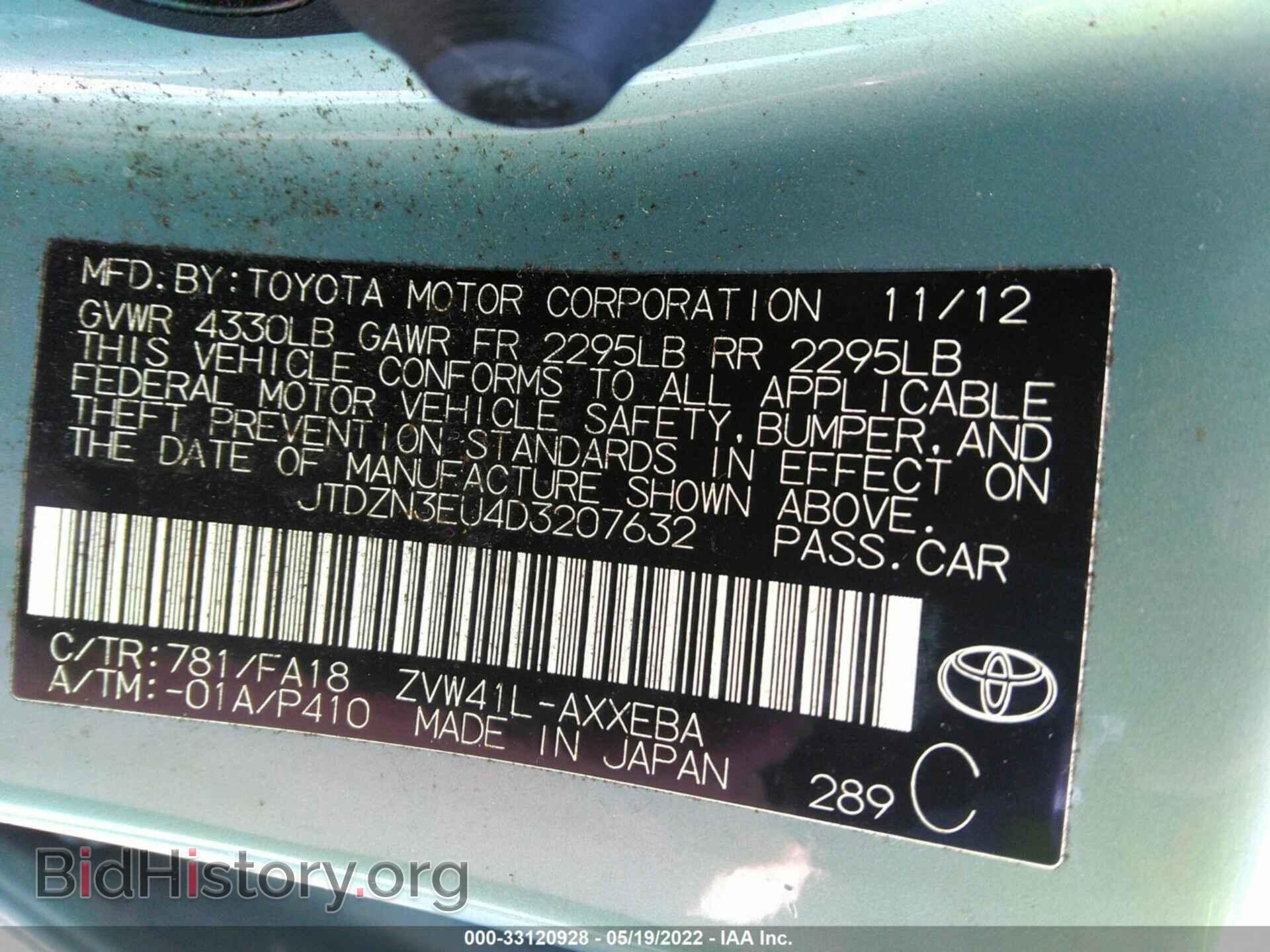 2013 TOYOTA PRIUS V - VIN: JTDZN3EU4D3207632 - Фото 9