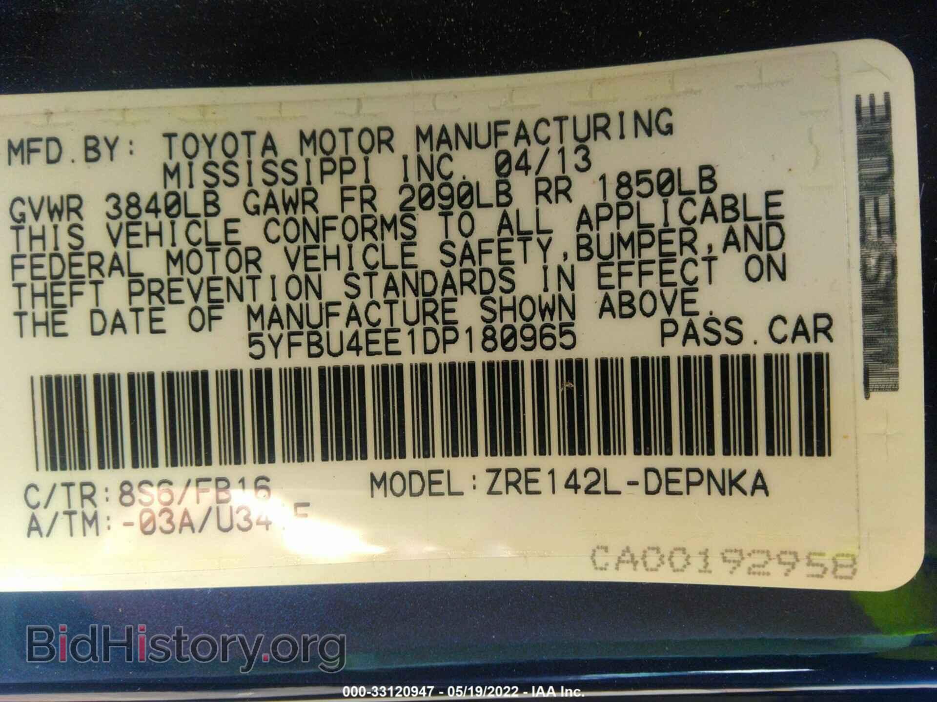 2013 TOYOTA COROLLA - VIN: 5YFBU4EE1DP180965 - Фото 9
