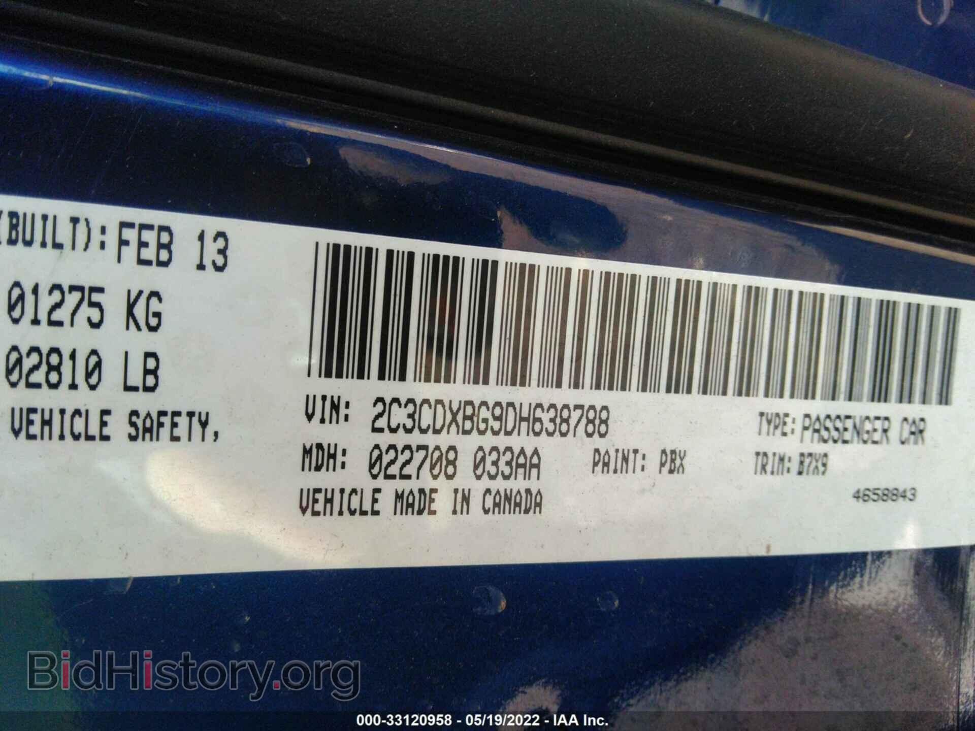2013 DODGE CHARGER - VIN: 2C3CDXBG9DH638788 - Фото 9