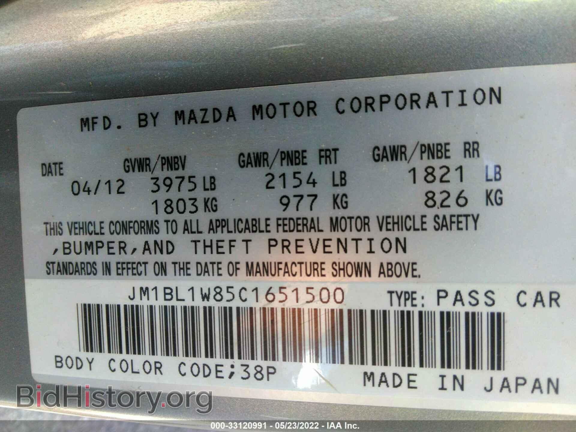 2012 MAZDA MAZDA3 - VIN: JM1BL1W85C1651500 - Фото 9