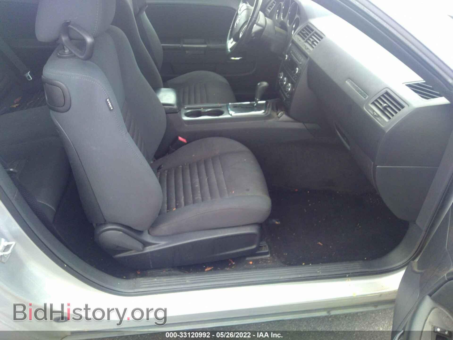 2012 DODGE CHALLENGER - VIN: 2C3CDYAG6CH162067 - Photo 5