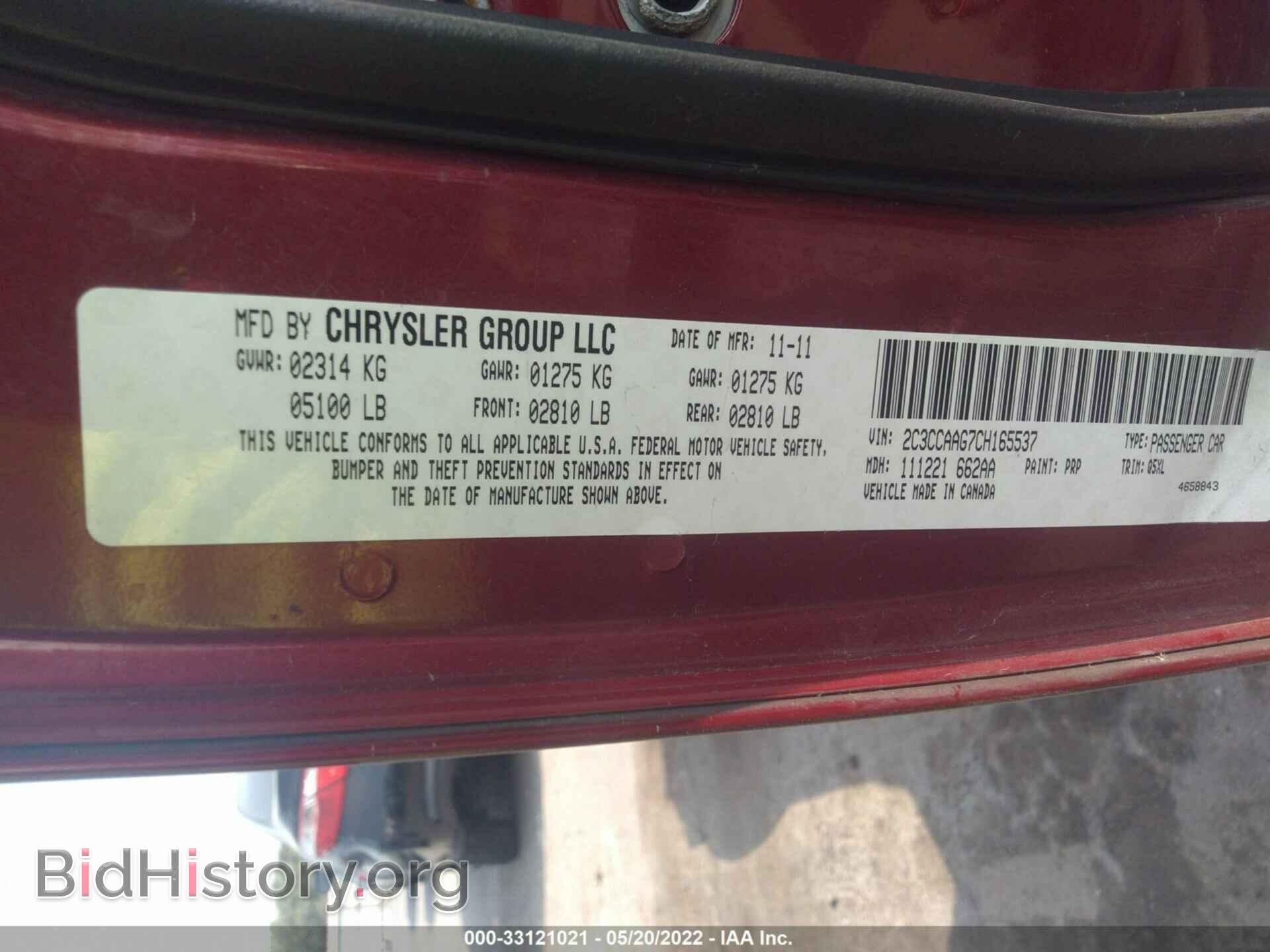 2012 CHRYSLER 300 - VIN: 2C3CCAAG7CH165537 - Фото 9