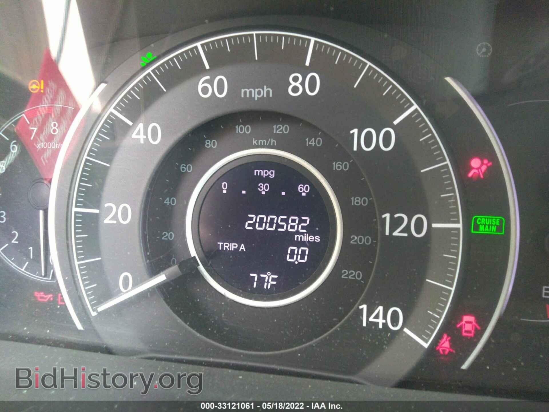 2012 HONDA CR-V - VIN: 2HKRM4H72CH618593 - Фото 7