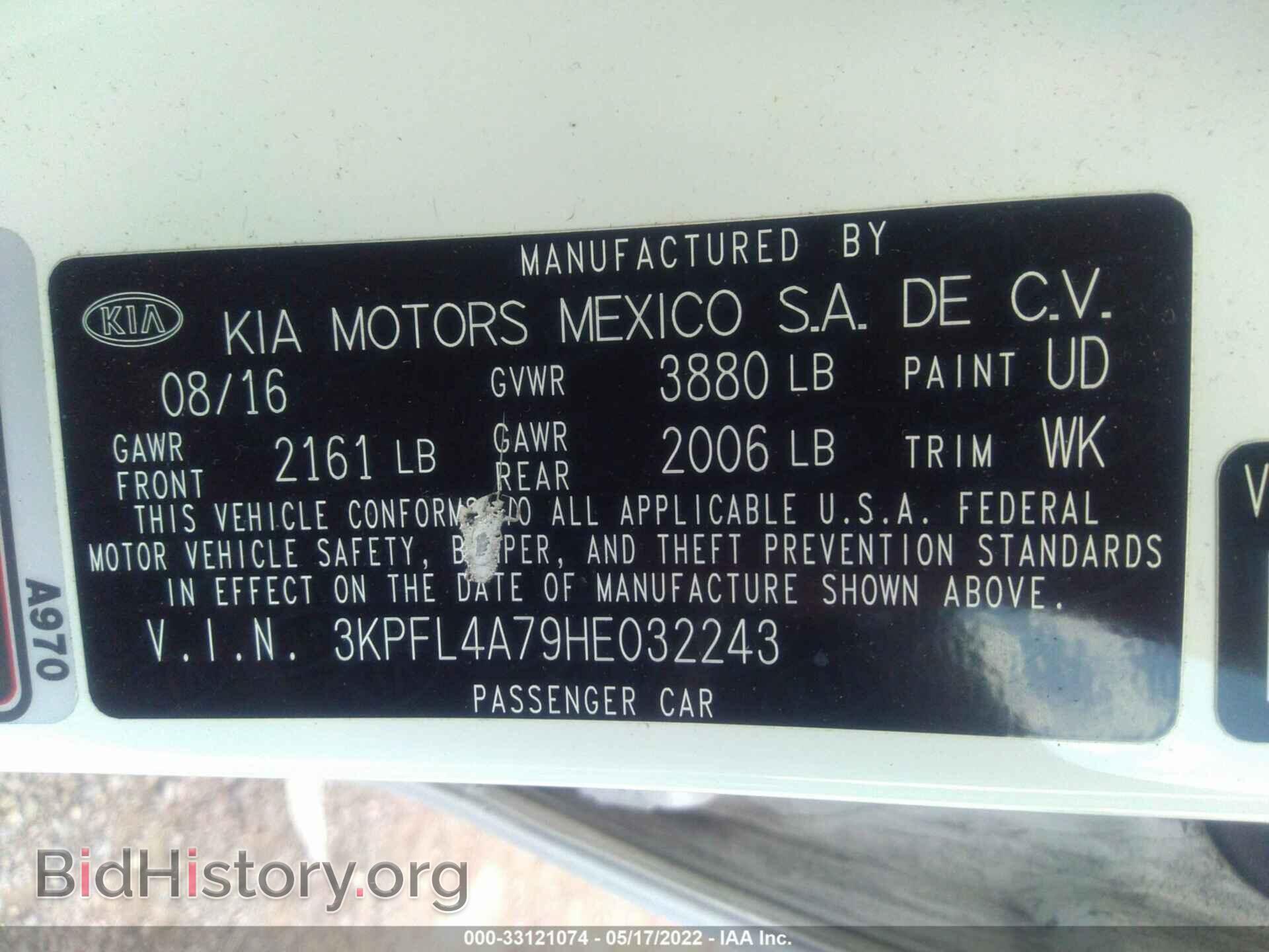 2017 KIA FORTE - VIN: 3KPFL4A79HE032243 - Photo 9