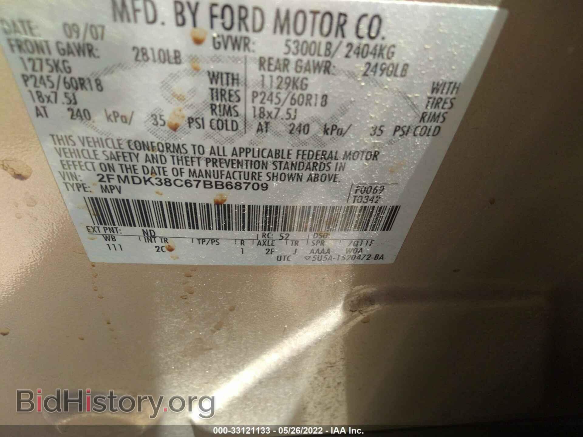 2007 FORD EDGE - VIN: 2FMDK38C67BB68709 - Photo 9