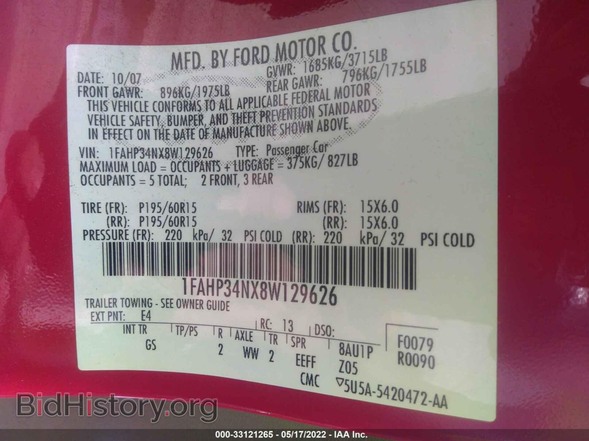 2008 FORD FOCUS - VIN: 1FAHP34NX8W129626 - Фото 9