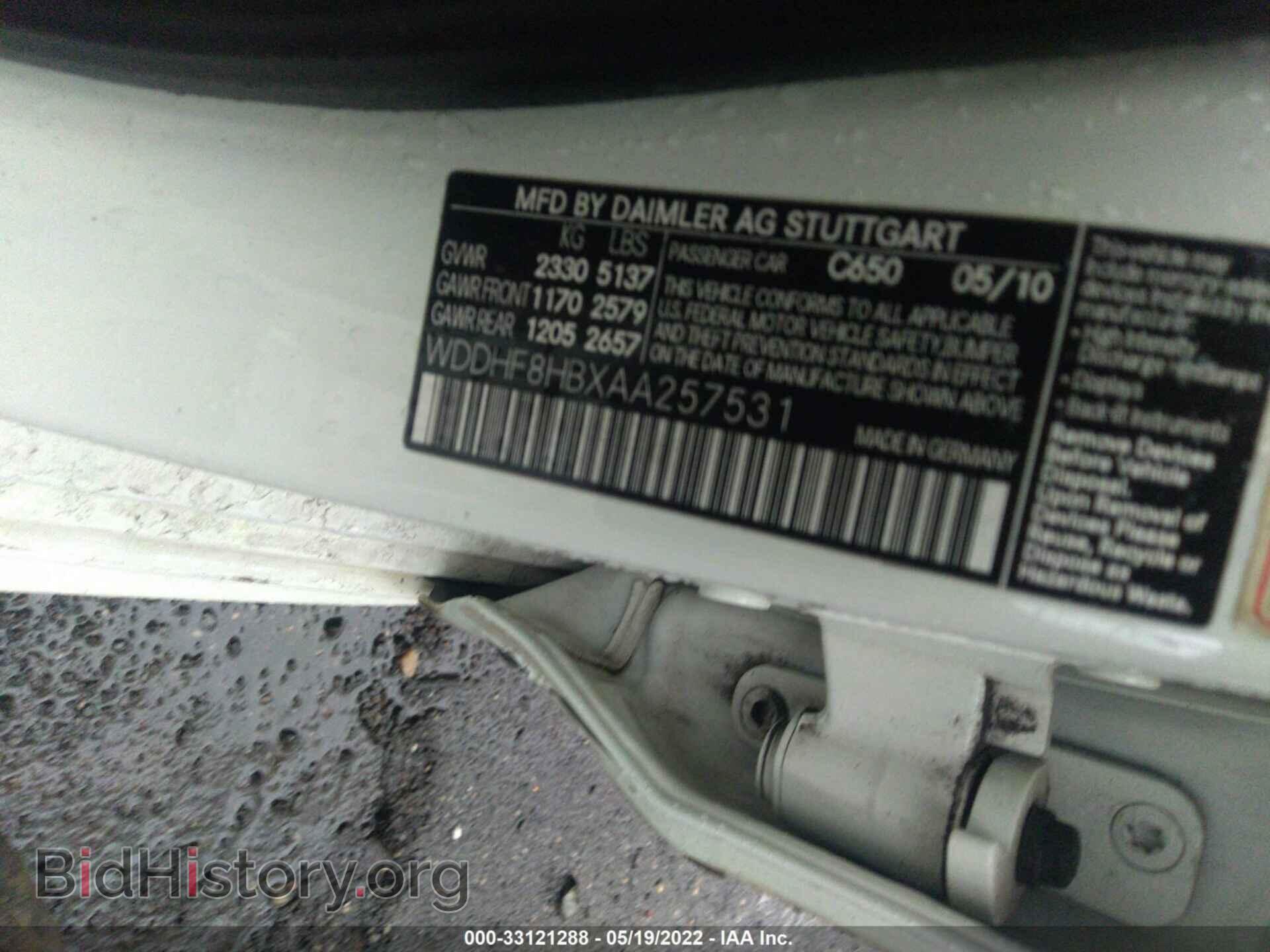 2010 MERCEDES-BENZ E-CLASS - VIN: WDDHF8HBXAA257531 - Фото 9