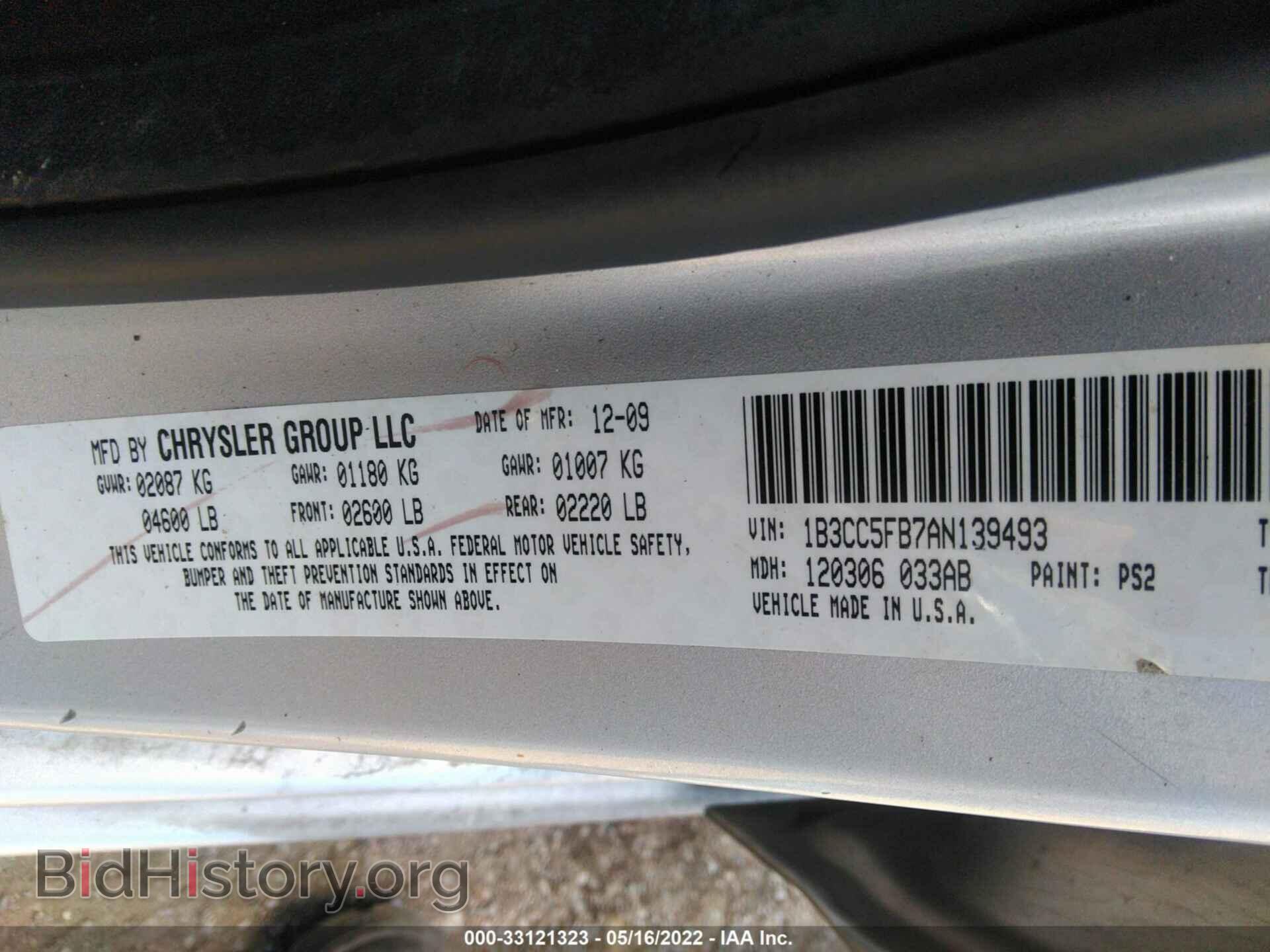 2010 DODGE AVENGER - VIN: 1B3CC5FB7AN139493 - Фото 9