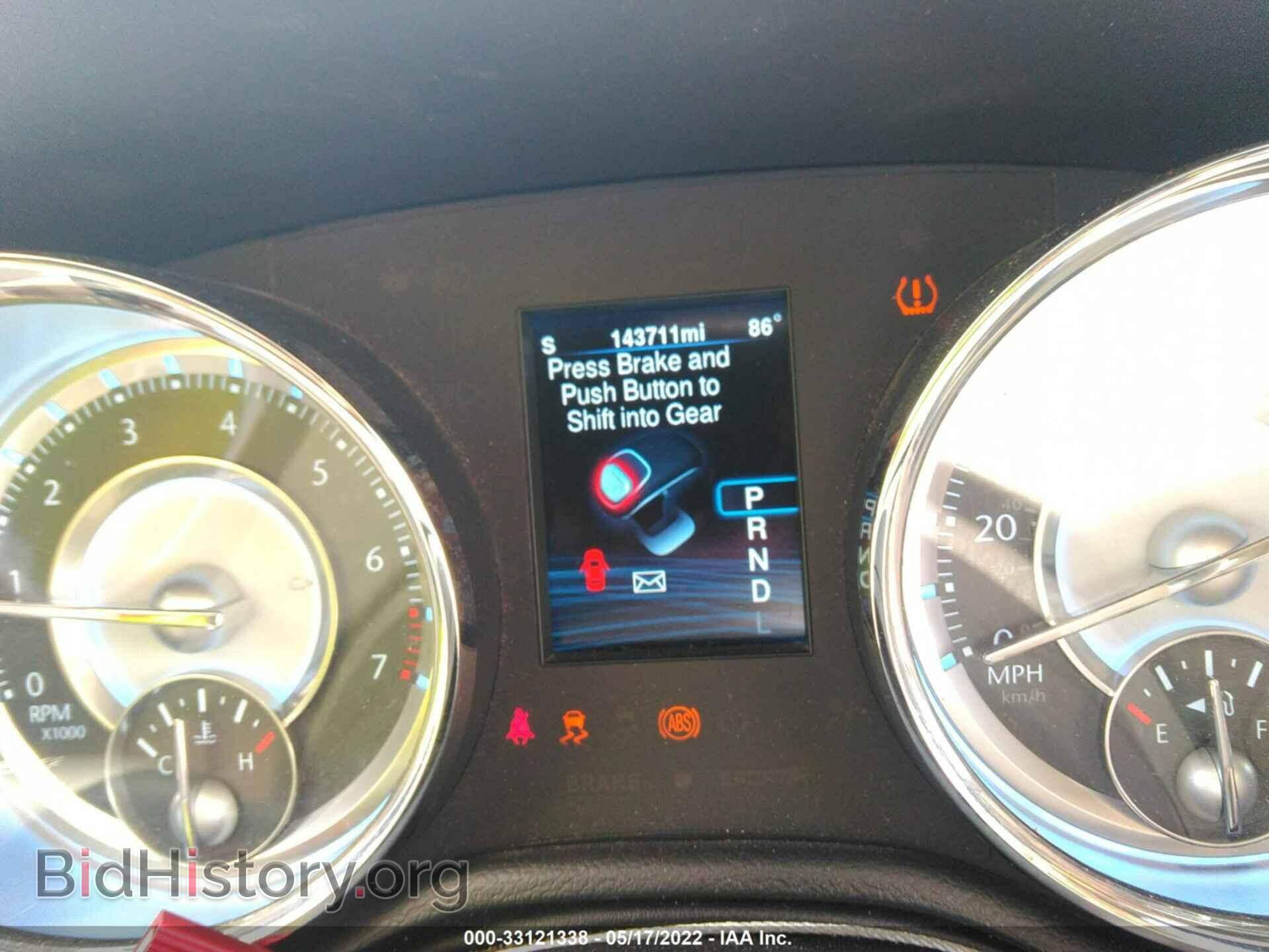 2013 CHRYSLER 300 - VIN: 2C3CCAAG5DH508136 - Фото 7