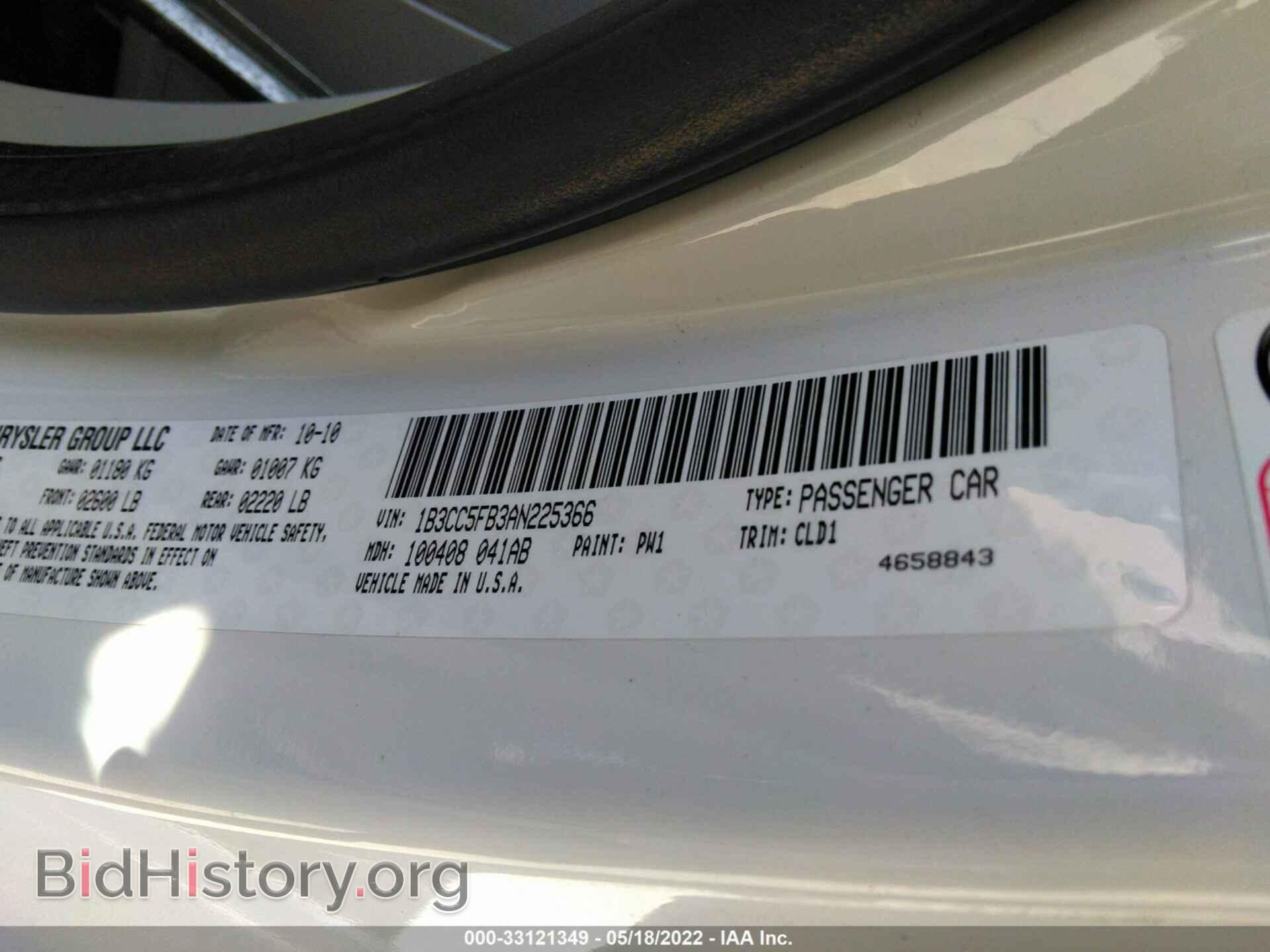 2010 DODGE AVENGER - VIN: 1B3CC5FB3AN225366 - Фото 9