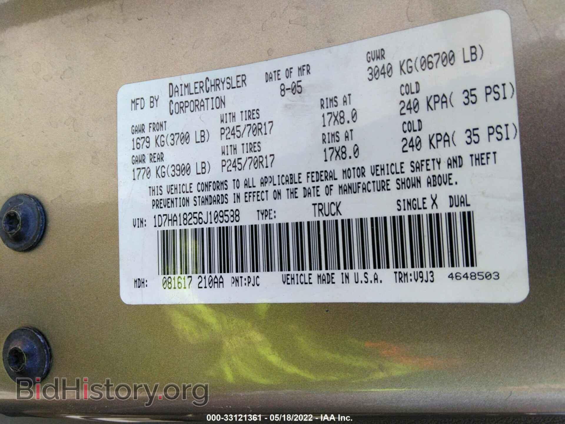 2006 DODGE RAM 1500 - VIN: 1D7HA18256J109588 - Фото 9