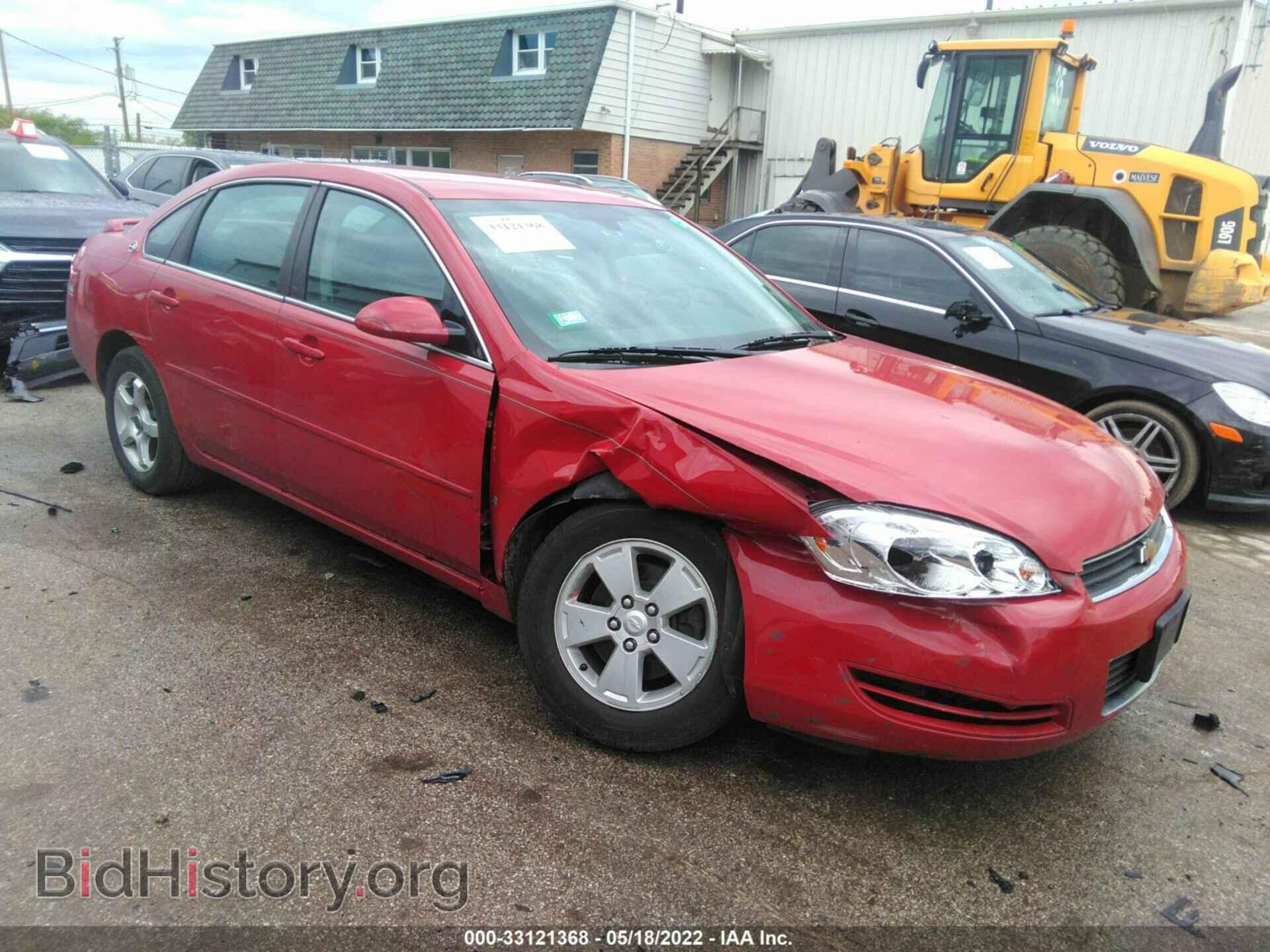 Фотография 2G1WT58K989283075 - CHEVROLET IMPALA 2008