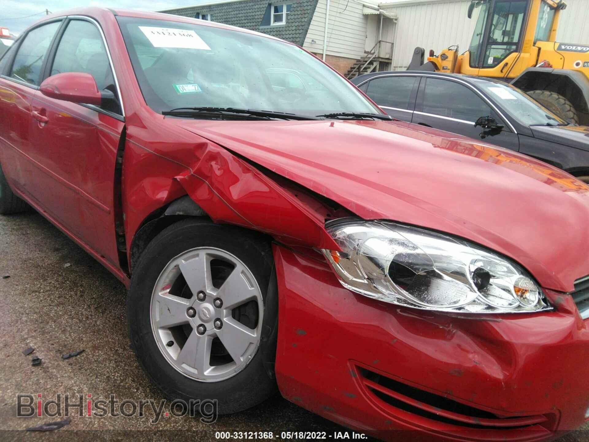 2008 CHEVROLET IMPALA - VIN: 2G1WT58K989283075 - Photo 6