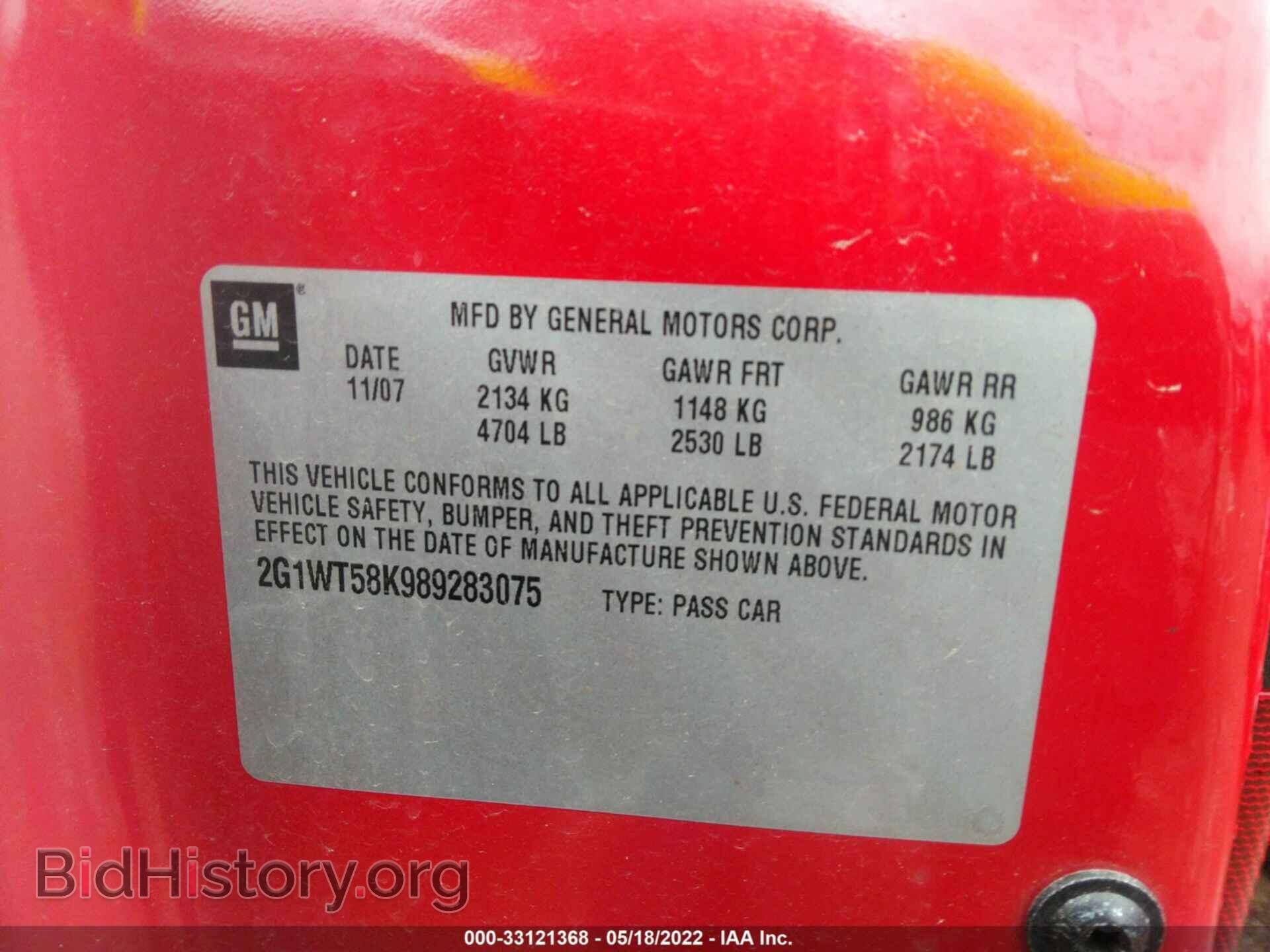 2008 CHEVROLET IMPALA - VIN: 2G1WT58K989283075 - Photo 9