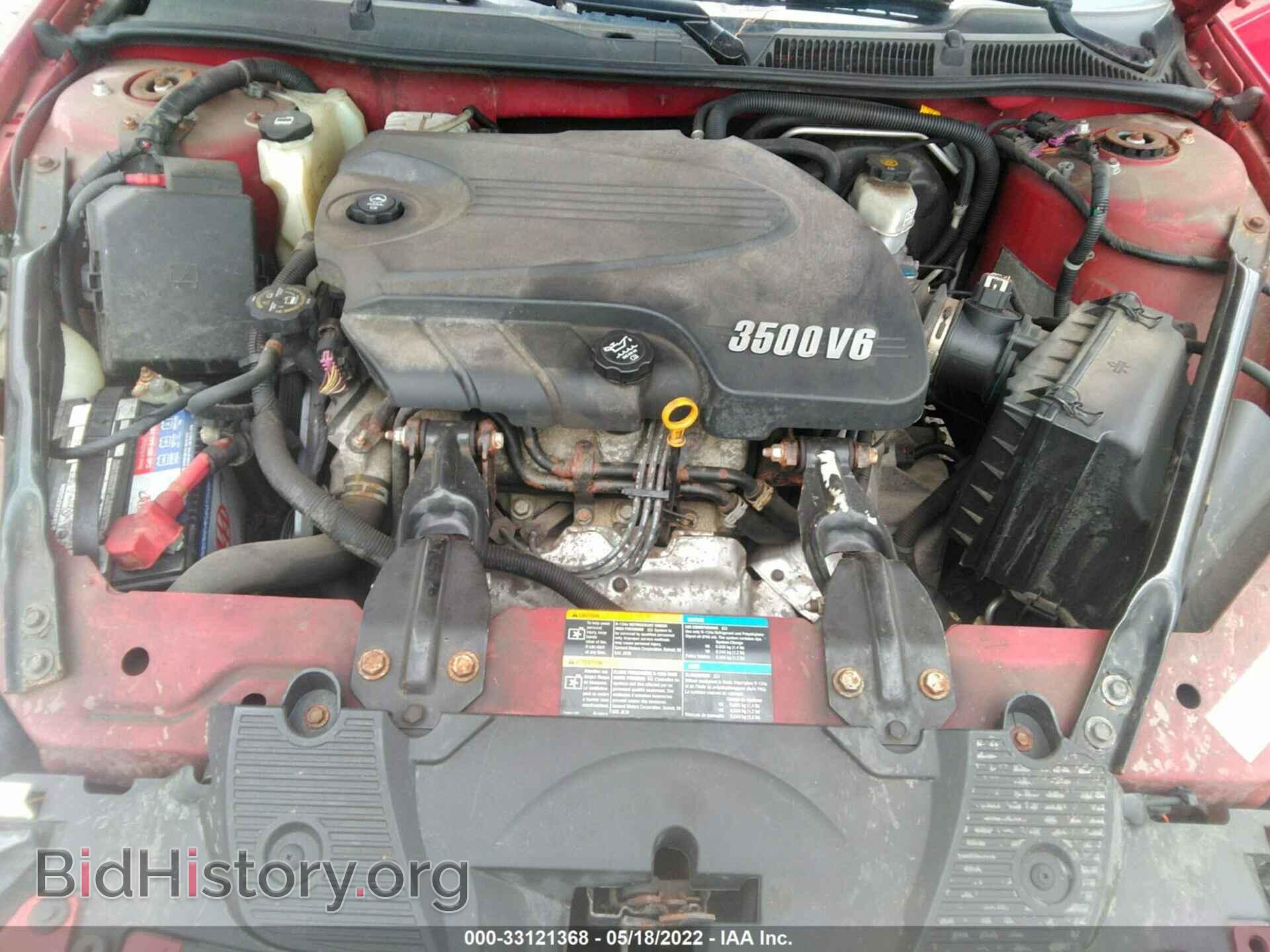 2008 CHEVROLET IMPALA - VIN: 2G1WT58K989283075 - Photo 10