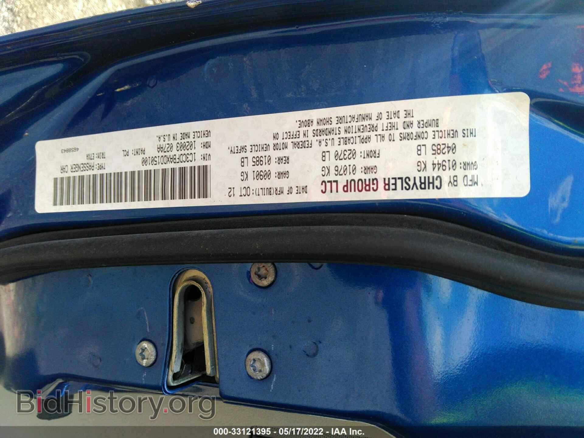 2013 DODGE DART - VIN: 1C3CDFBAXDD150100 - Photo 9