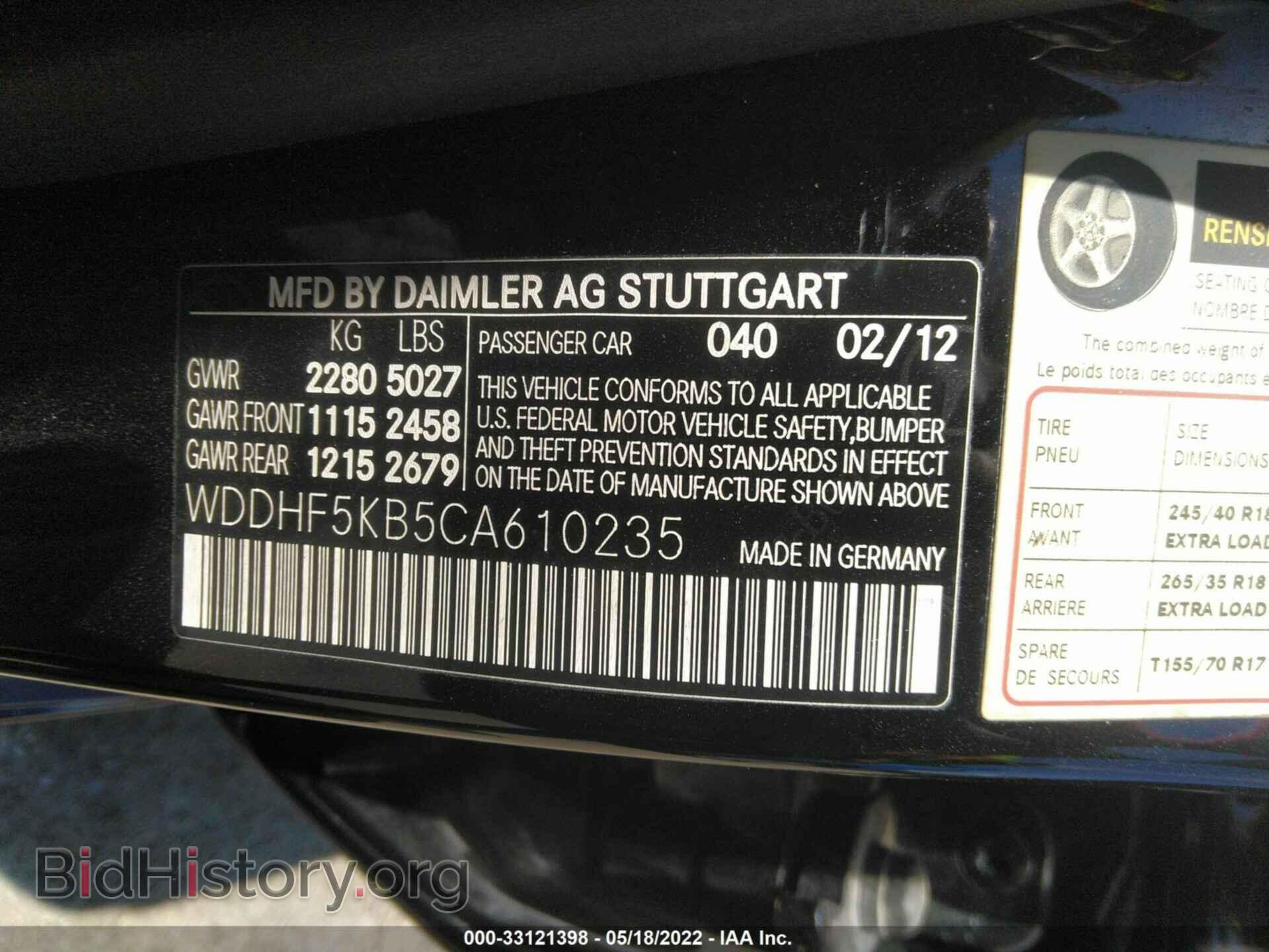 2012 MERCEDES-BENZ E-CLASS - VIN: WDDHF5KB5CA610235 - Фото 9