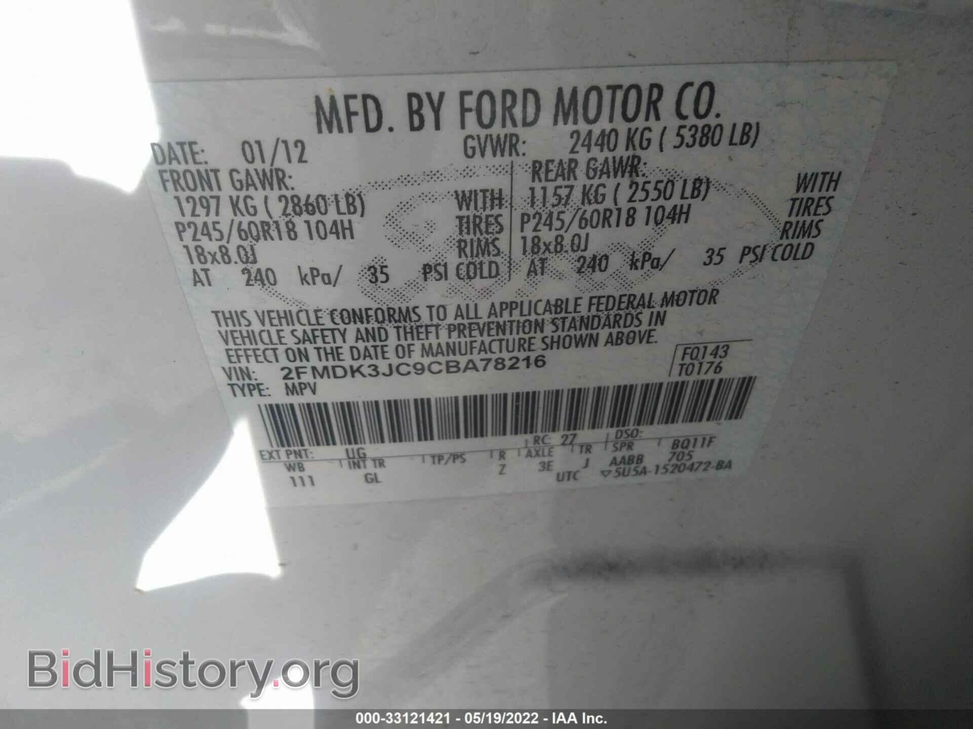 2012 FORD EDGE - VIN: 2FMDK3JC9CBA78216 - Photo 9