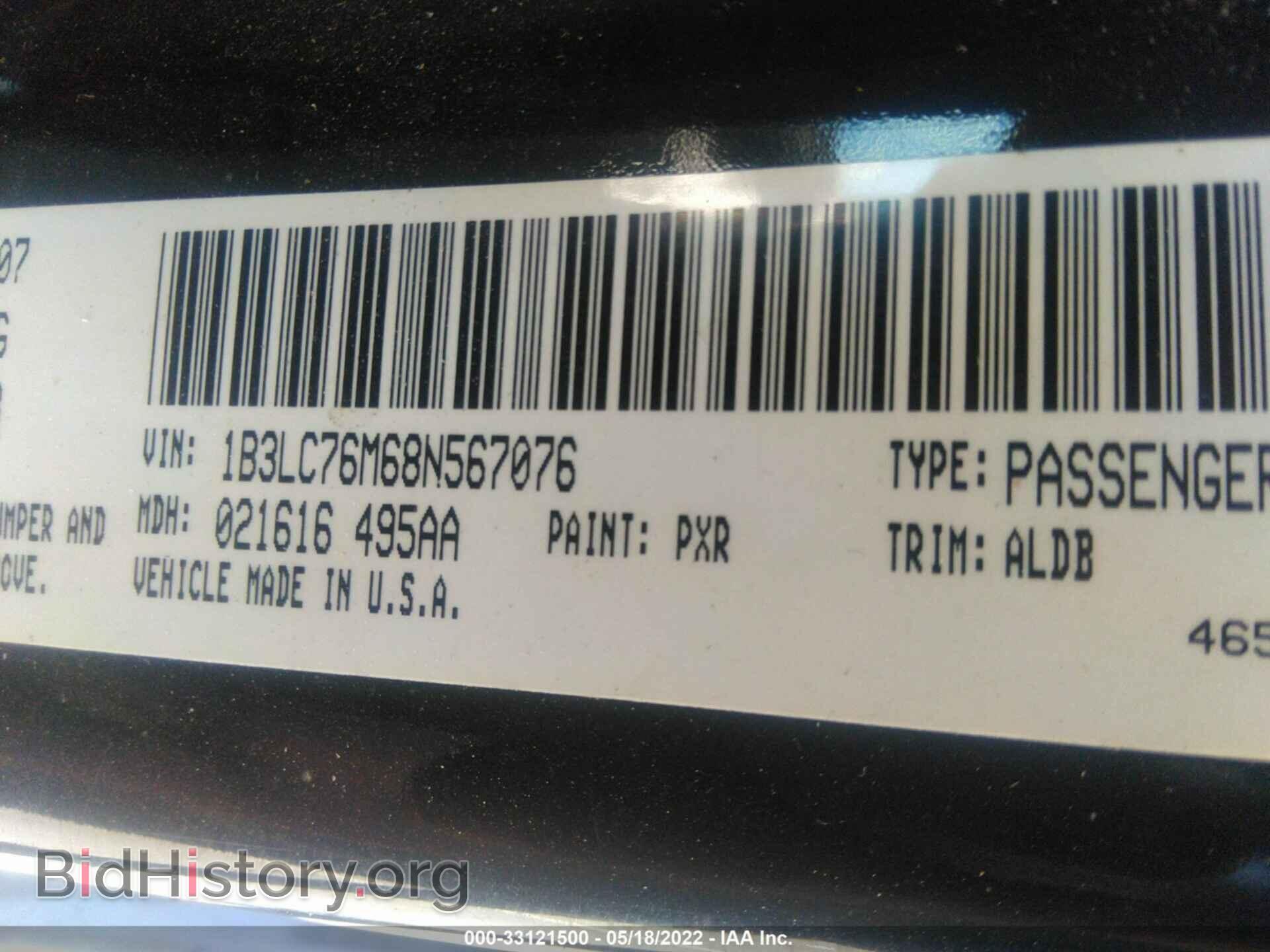2008 DODGE AVENGER - VIN: 1B3LC76M68N567076 - Фото 9