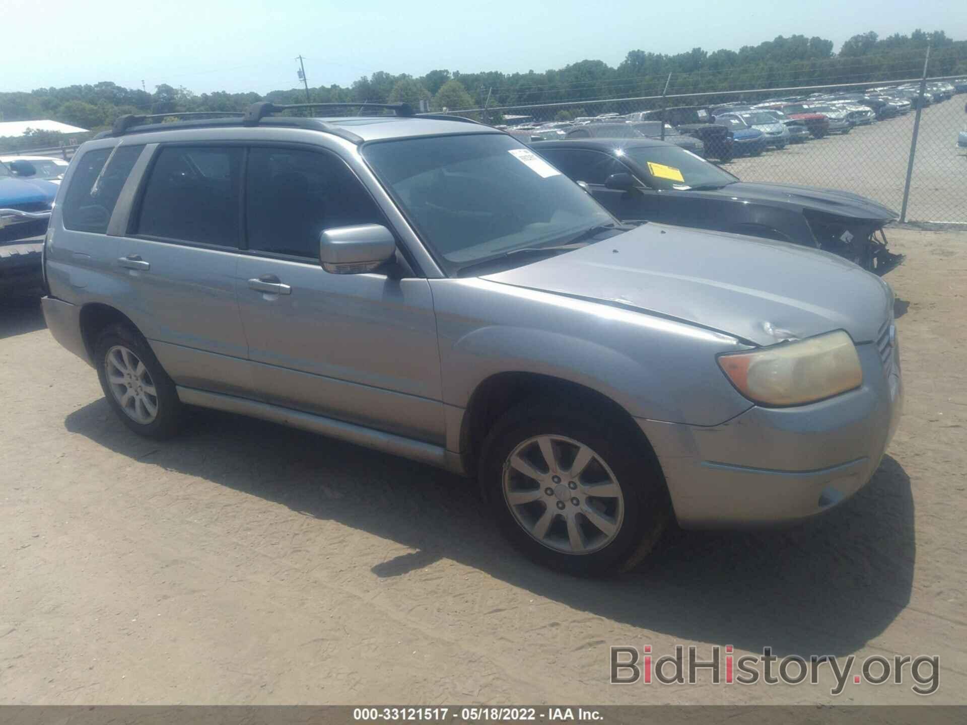 Photo JF1SG65617H733888 - SUBARU FORESTER 2007