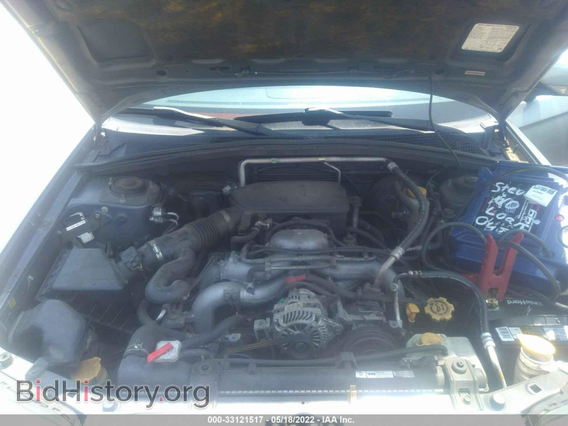 2007 SUBARU FORESTER - VIN: JF1SG65617H733888 - Фото 10