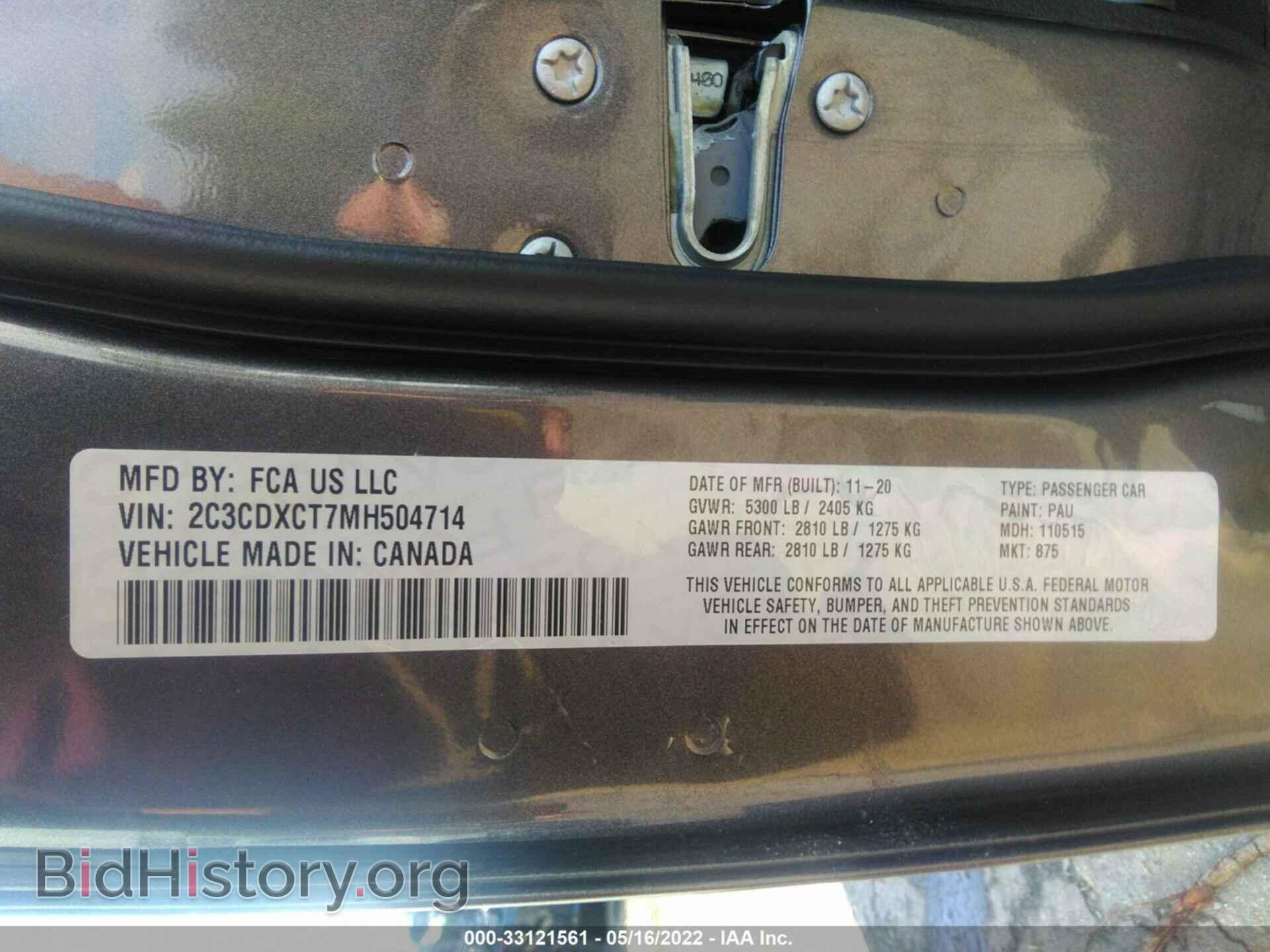 2021 DODGE CHARGER - VIN: 2C3CDXCT7MH504714 - Фото 9