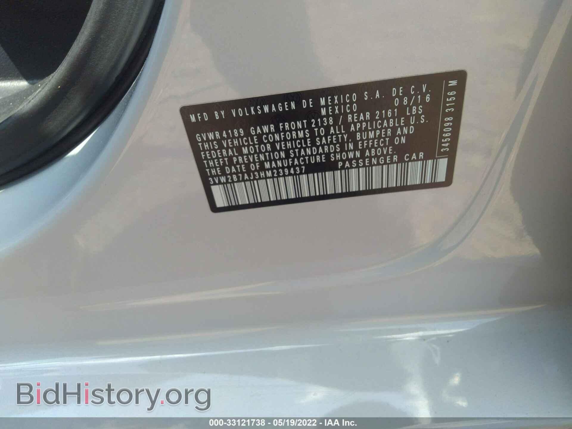 2017 VOLKSWAGEN JETTA - VIN: 3VW2B7AJ3HM239437 - Фото 9