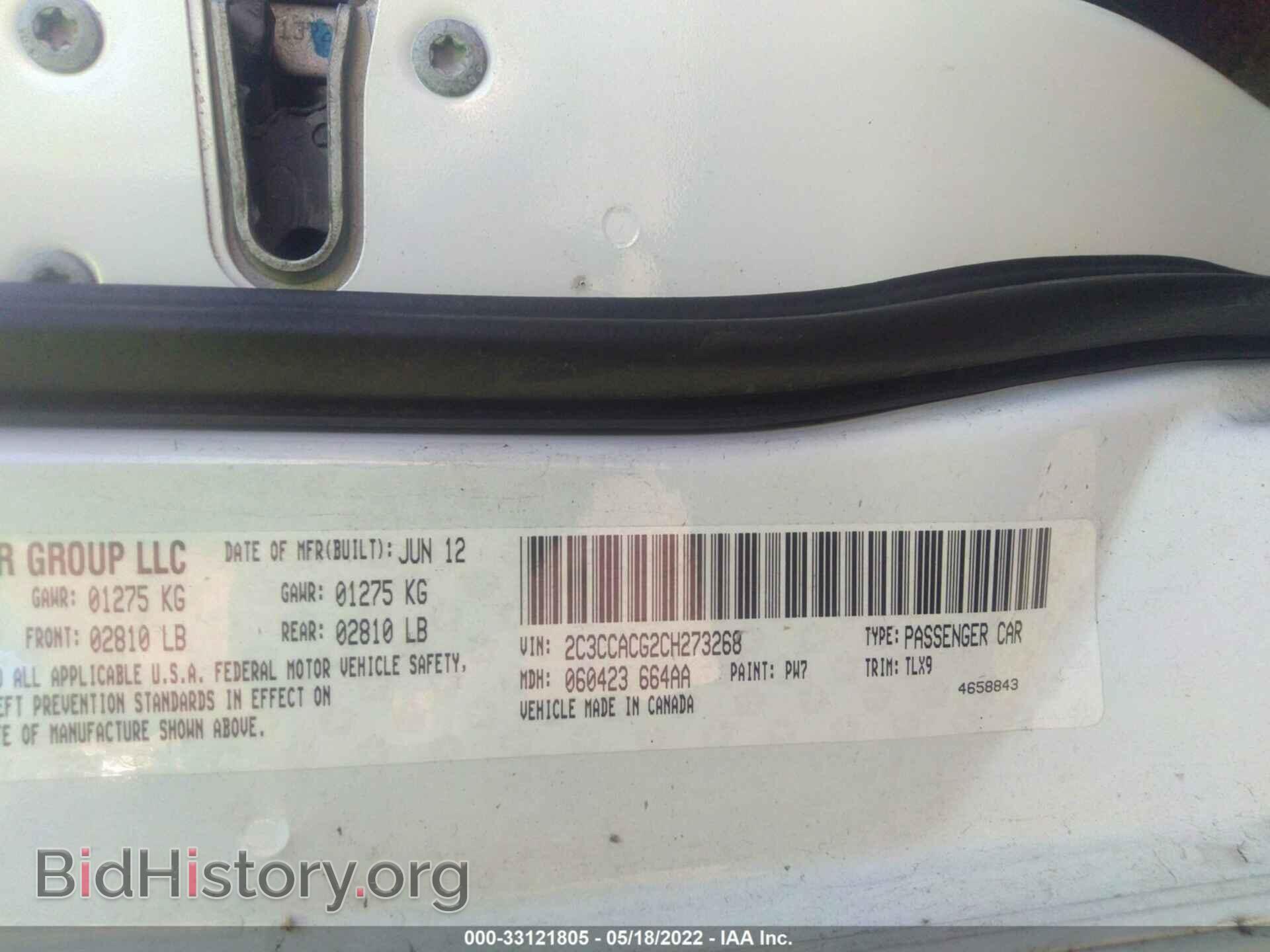 2012 CHRYSLER 300 - VIN: 2C3CCACG2CH273268 - Фото 9