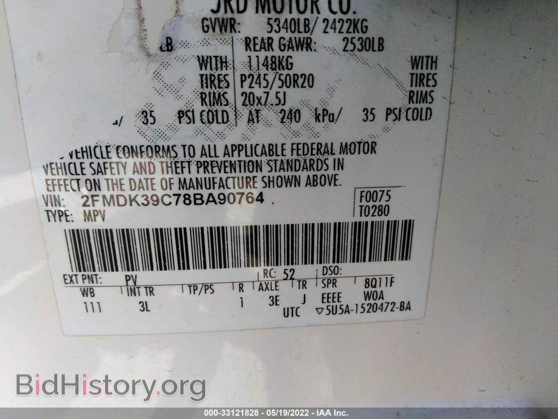 2008 FORD EDGE - VIN: 2FMDK39C78BA90764 - Photo 9