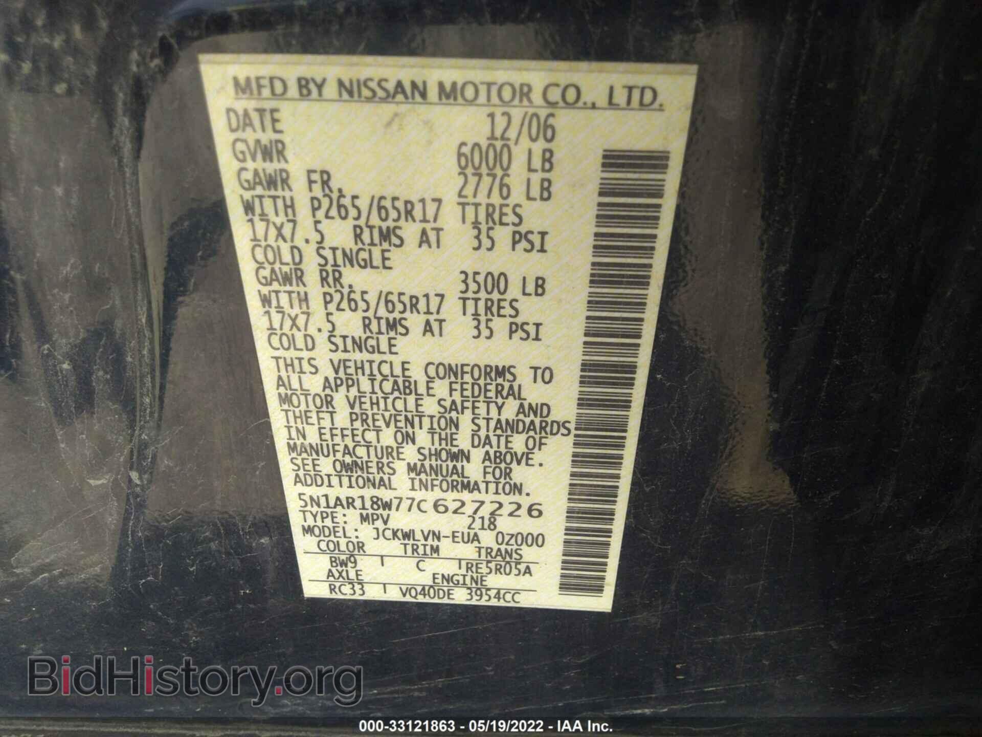 2007 NISSAN PATHFINDER - VIN: 5N1AR18W77C627226 - Фото 9