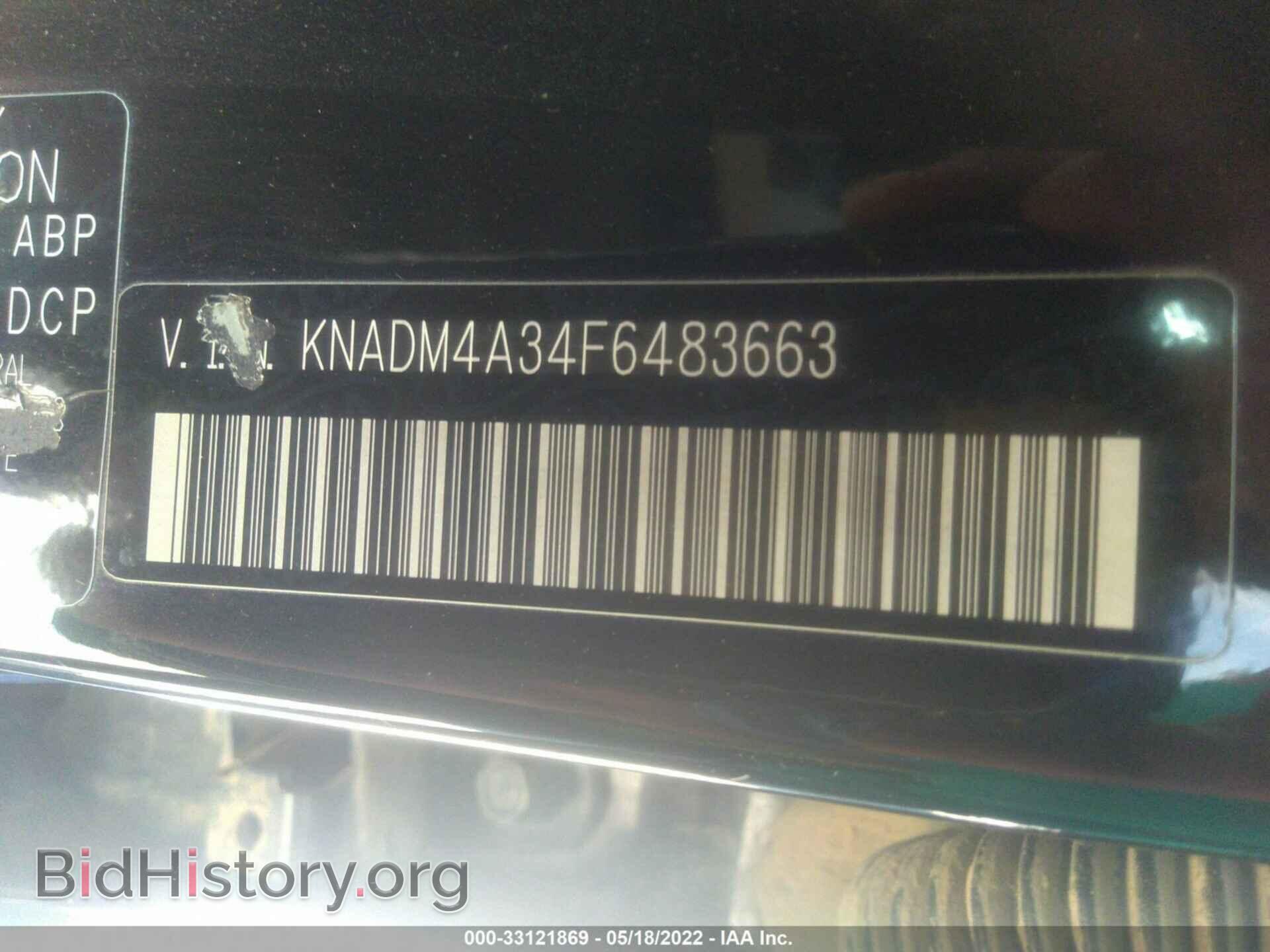 2015 KIA RIO - VIN: KNADM4A34F6483663 - Фото 9