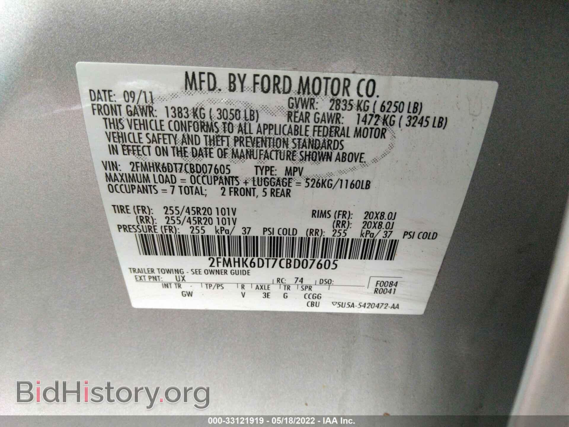 2012 FORD FLEX - VIN: 2FMHK6DT7CBD07605 - Фото 9