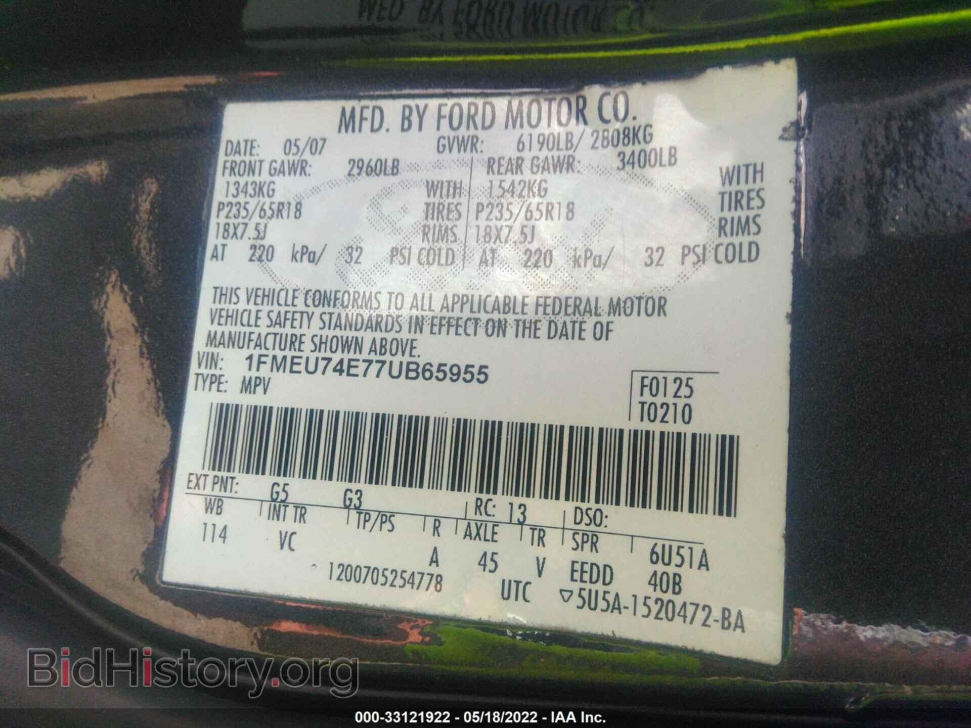 2007 FORD EXPLORER - VIN: 1FMEU74E77UB65955 - Фото 9