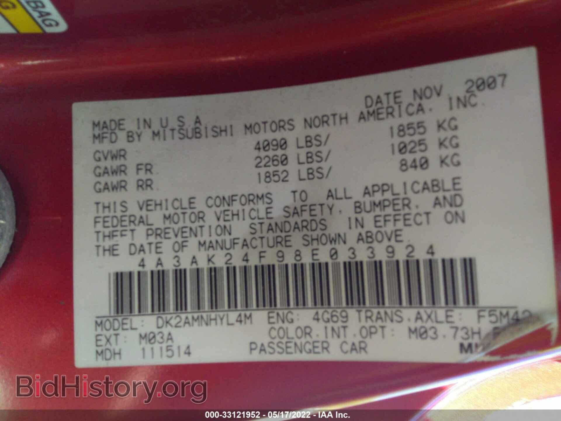 2008 MITSUBISHI ECLIPSE - VIN: 4A3AK24F98E033924 - Фото 9