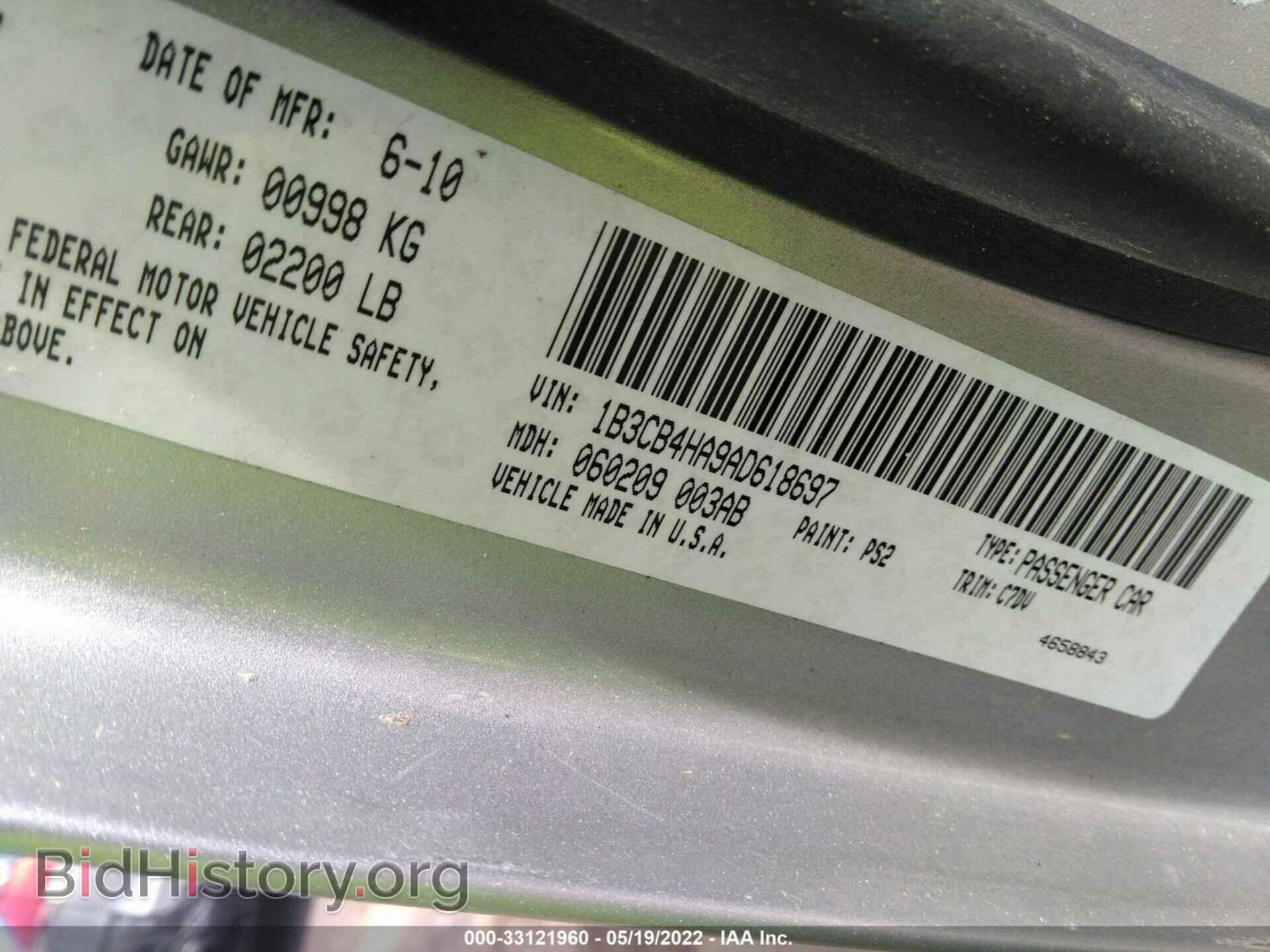 2010 DODGE CALIBER - VIN: 1B3CB4HA9AD618697 - Фото 9